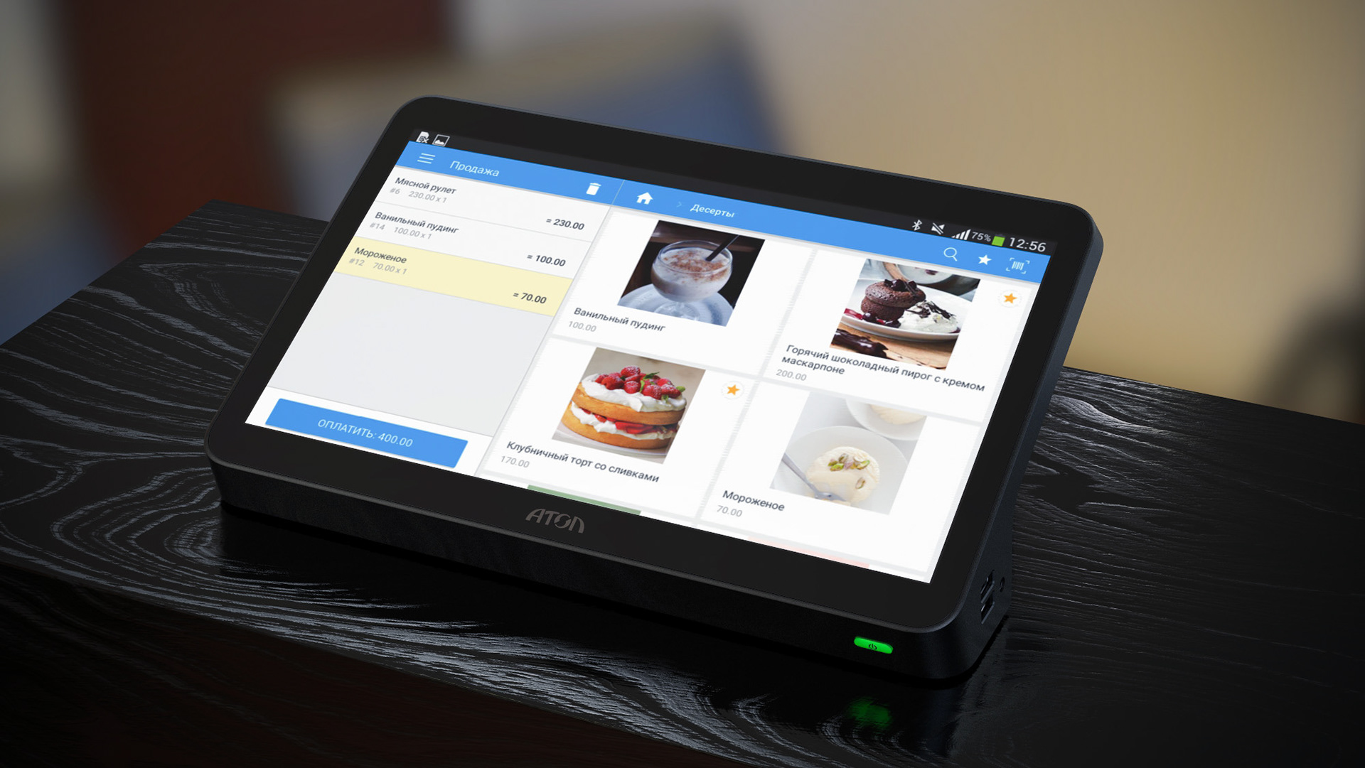 ATOL Optima，Point machine，black，intelligence，