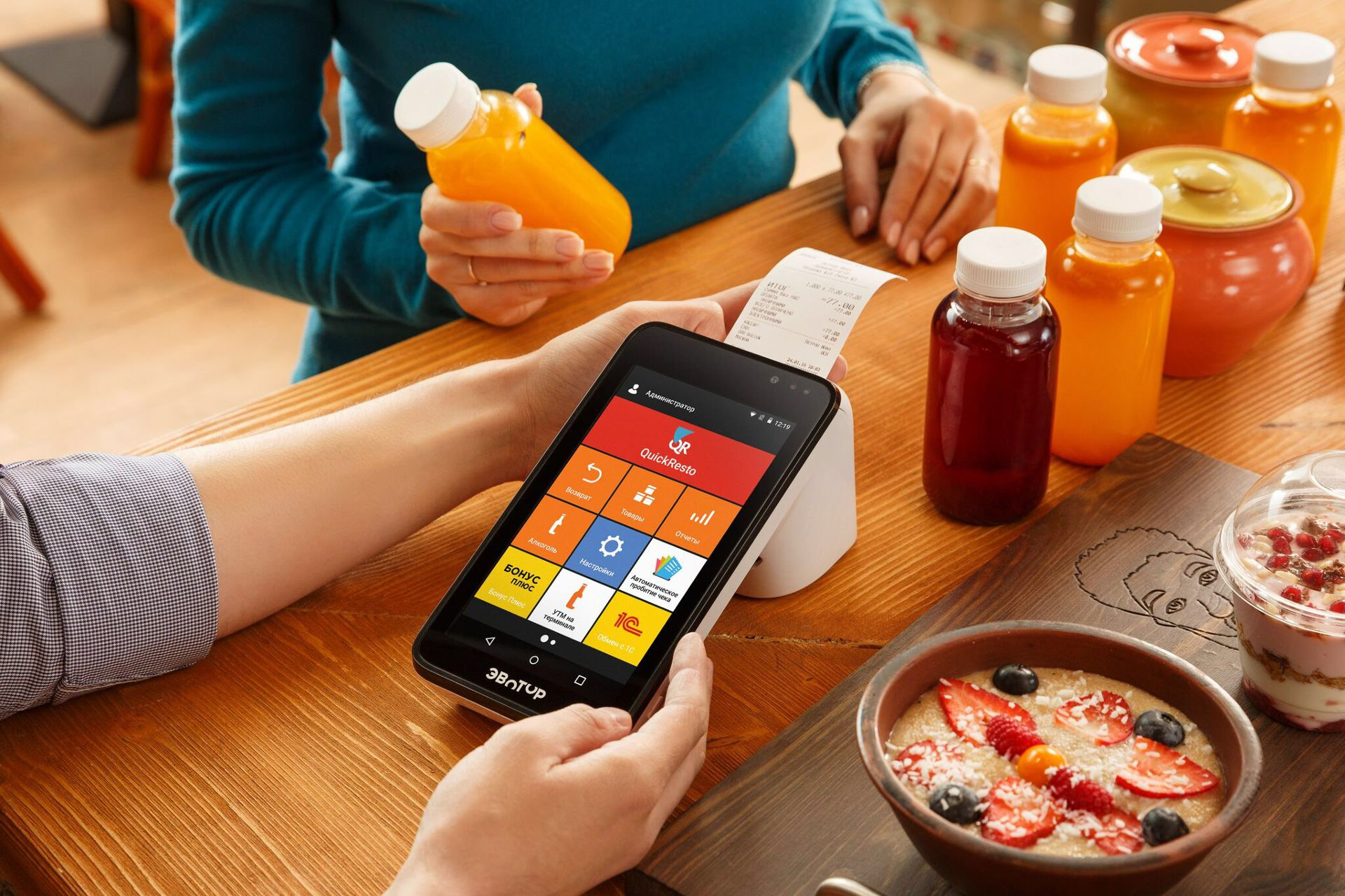 intelligence，white，Payment machine，