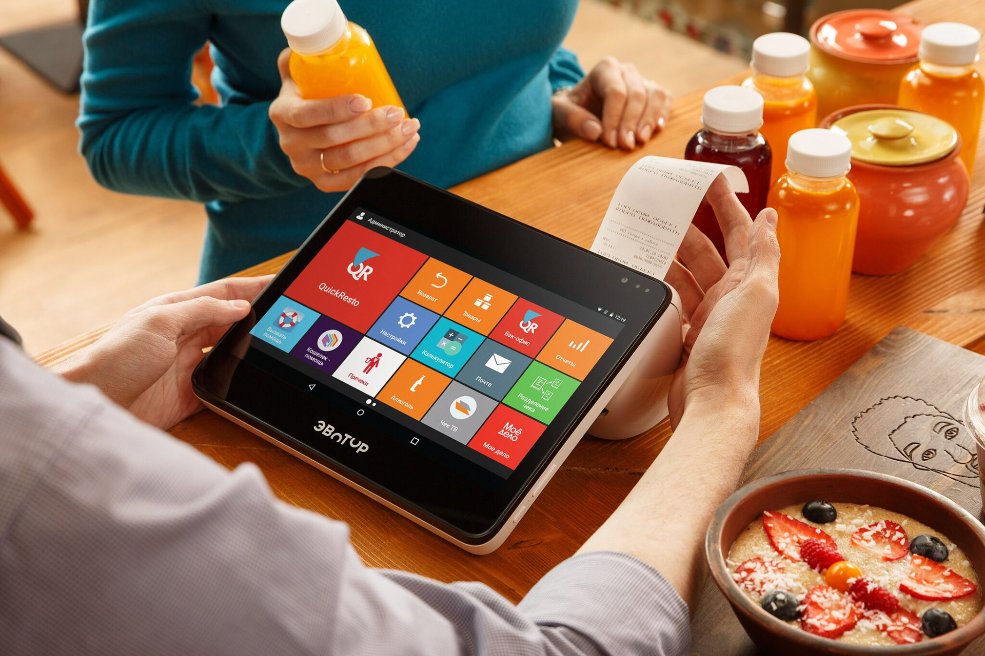 intelligence，white，Payment machine，