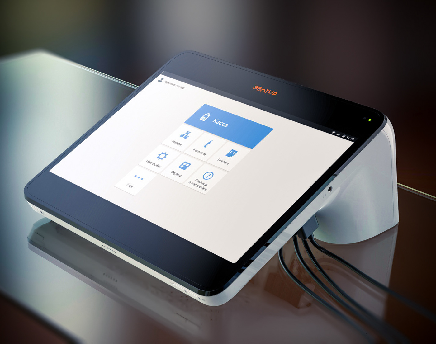 intelligence，white，Payment machine，