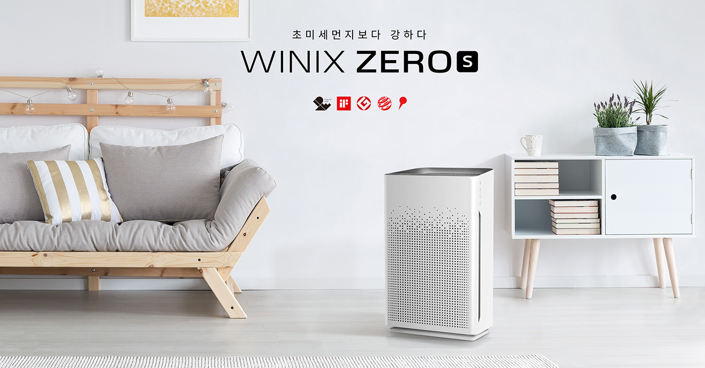 Garim Kim，air cleaner，ZERO-S，Red dot award，