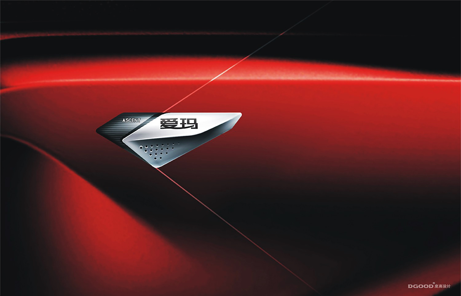 Exhibition design，CMF design，Car sticker design，Sign design，Mission Runway，Electric vehicle appearance packaging design，Electric vehicle design，