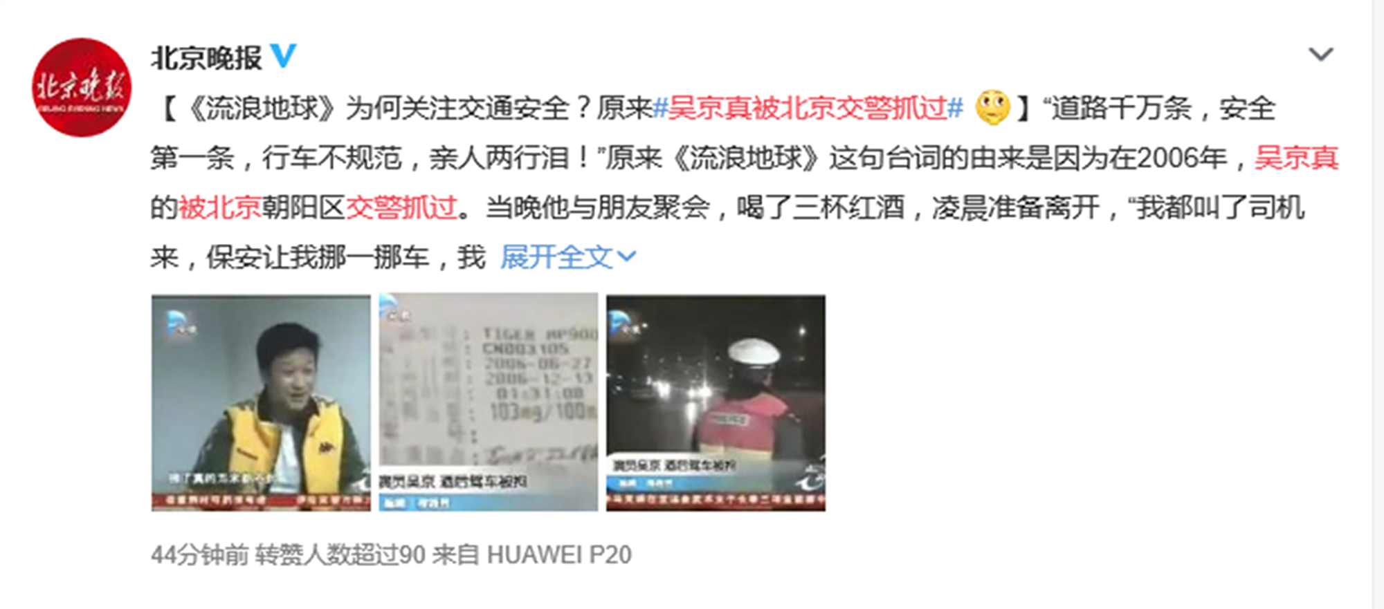 Hand drawn，vehicle，Automobile design，science fiction，Wandering the earth，Original painting，originality，