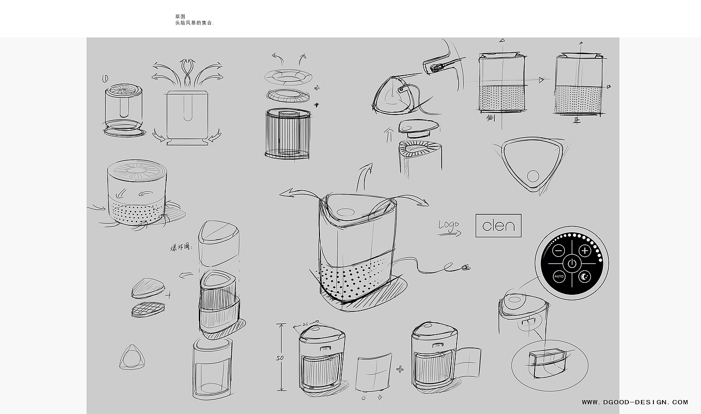 工业设计，空气净化器，家电设计，智能产品，概念设计，产品造型，创意设计，