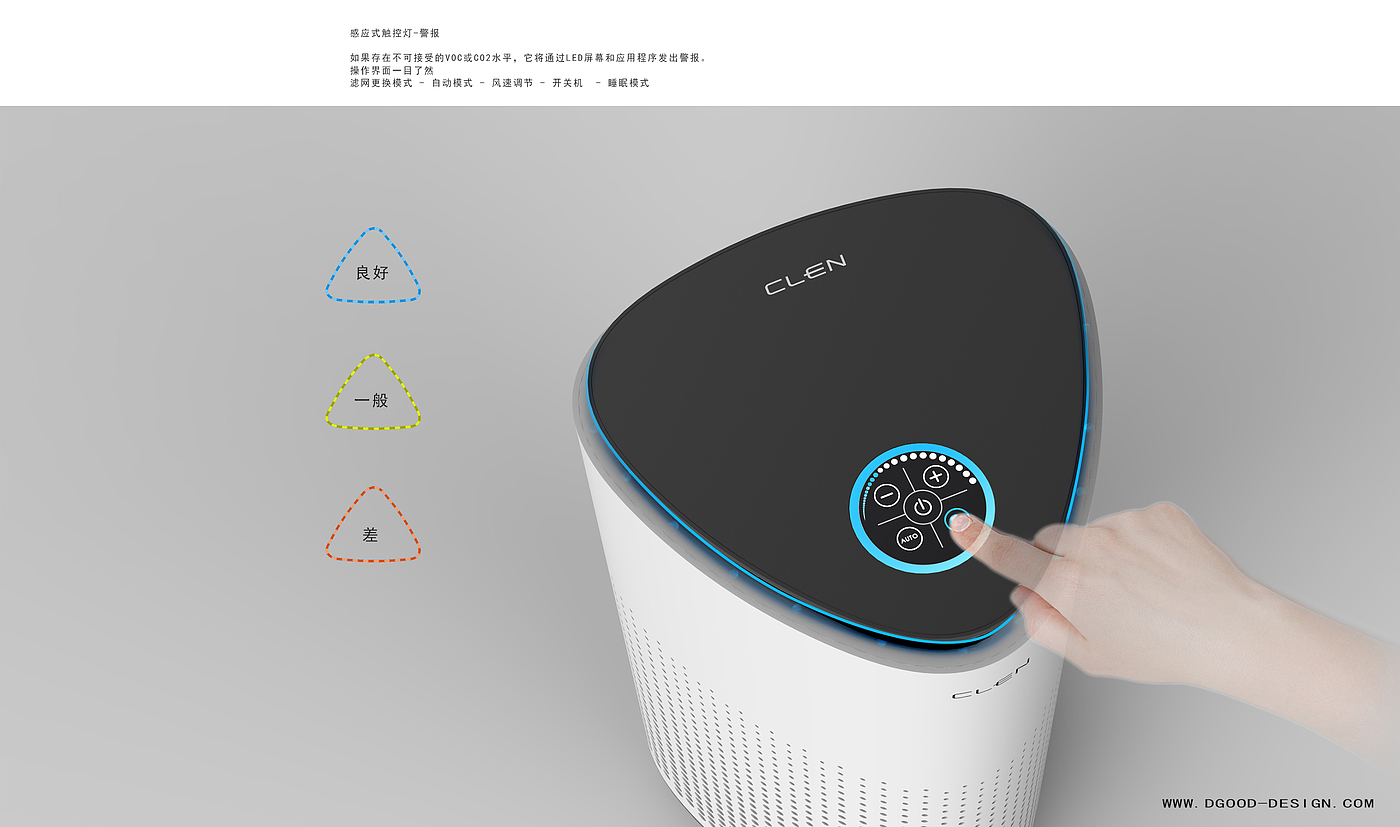 industrial design，air cleaner，Home appliance design，Intelligent products，conceptual design，Product modeling，Creative design，