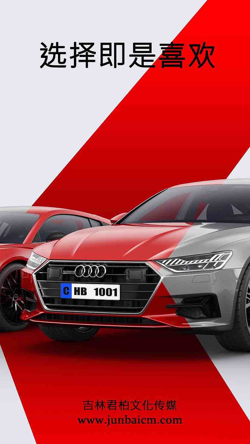 Car rendering，