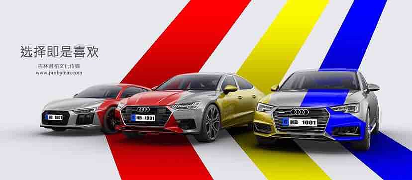 Car rendering，