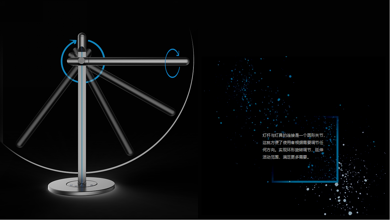 Desk lamp，