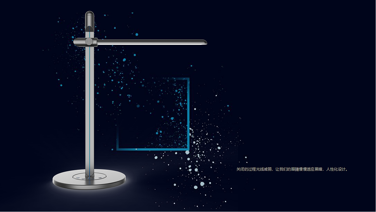 Desk lamp，