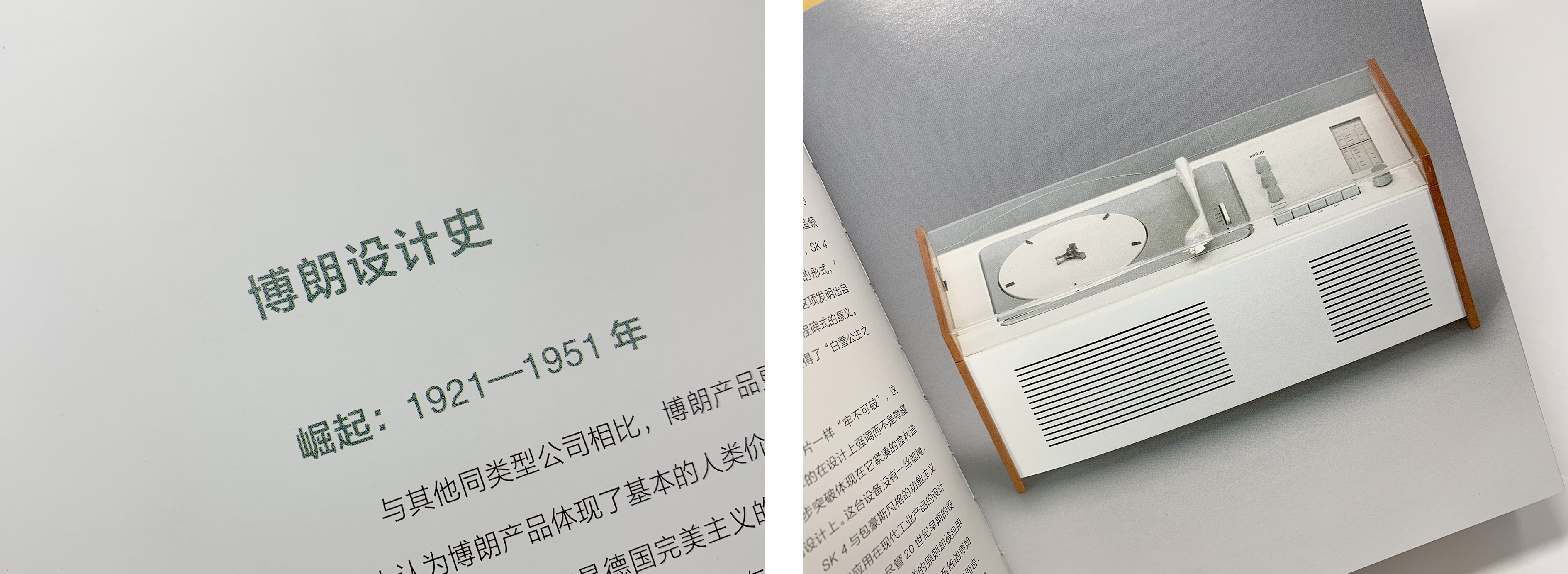 Water purifier，Minimalist，Simplicity，purify，