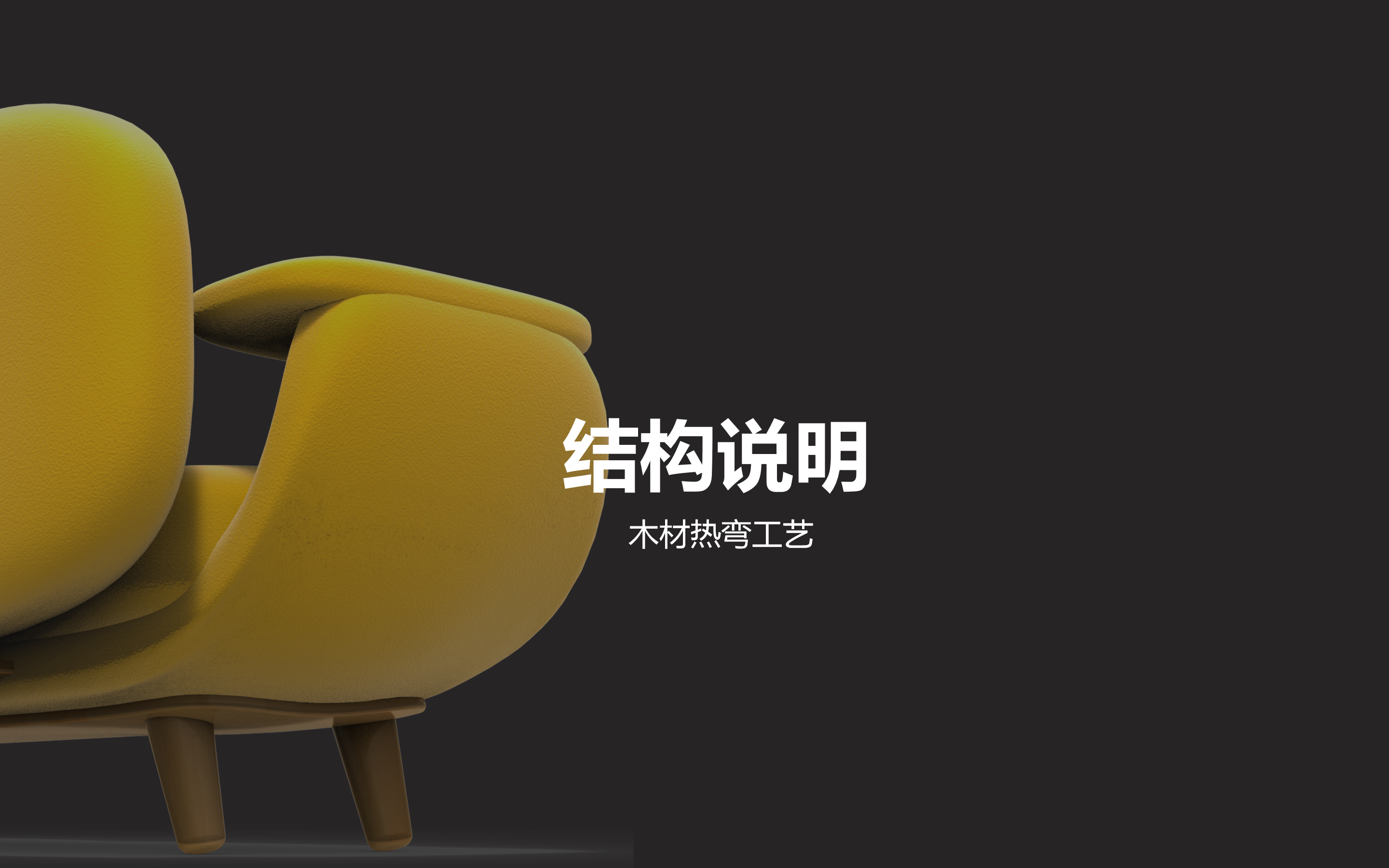 The copyright belongs to Yihai home furnishing Co., Ltd，