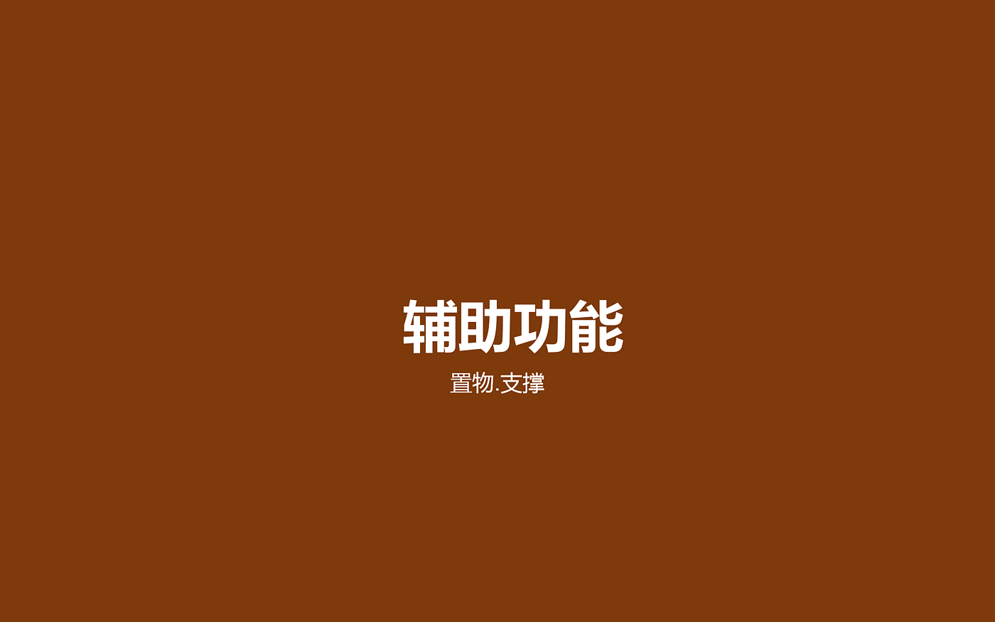 The copyright belongs to Yihai home furnishing Co., Ltd，