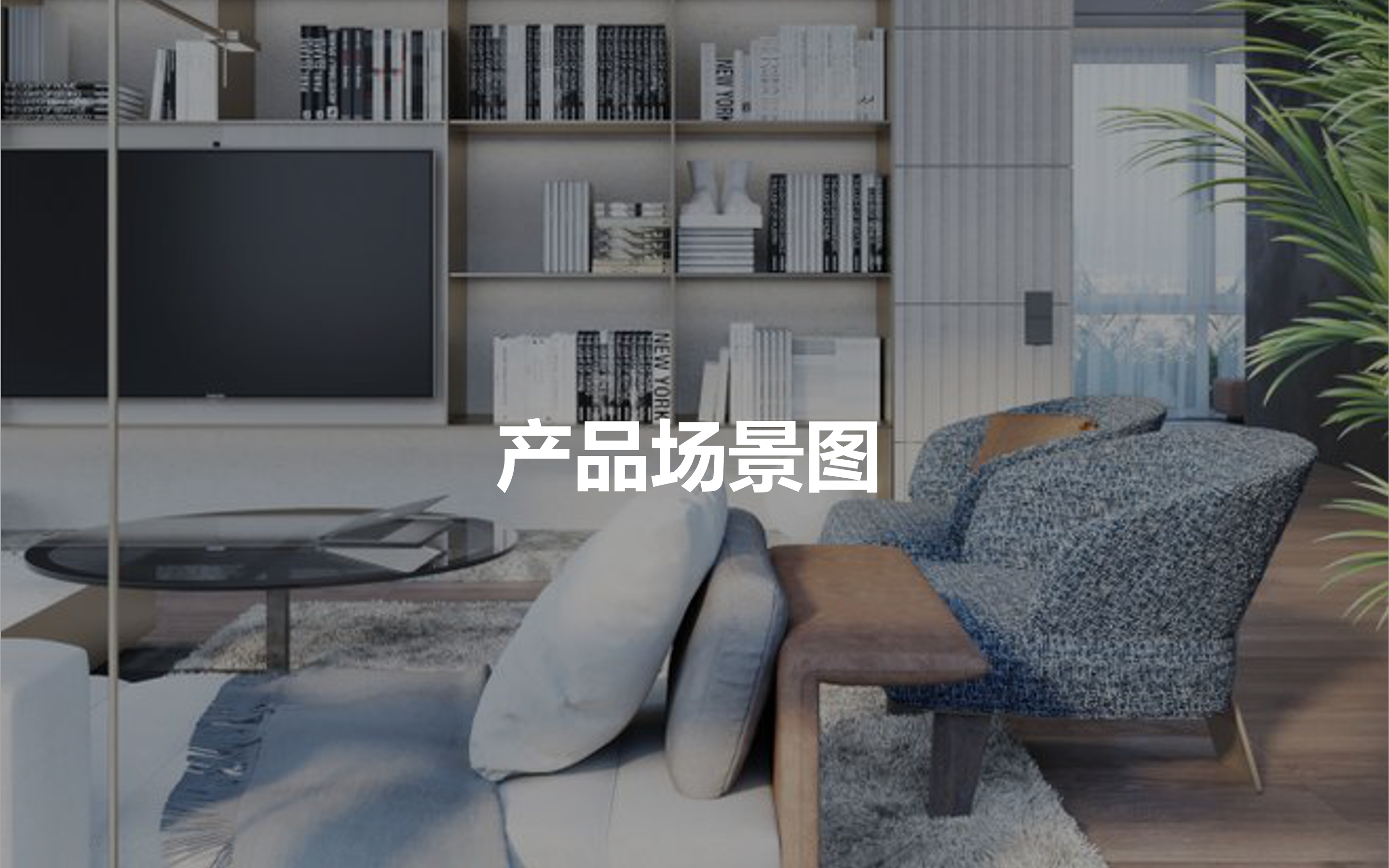 The copyright belongs to Yihai home furnishing Co., Ltd，