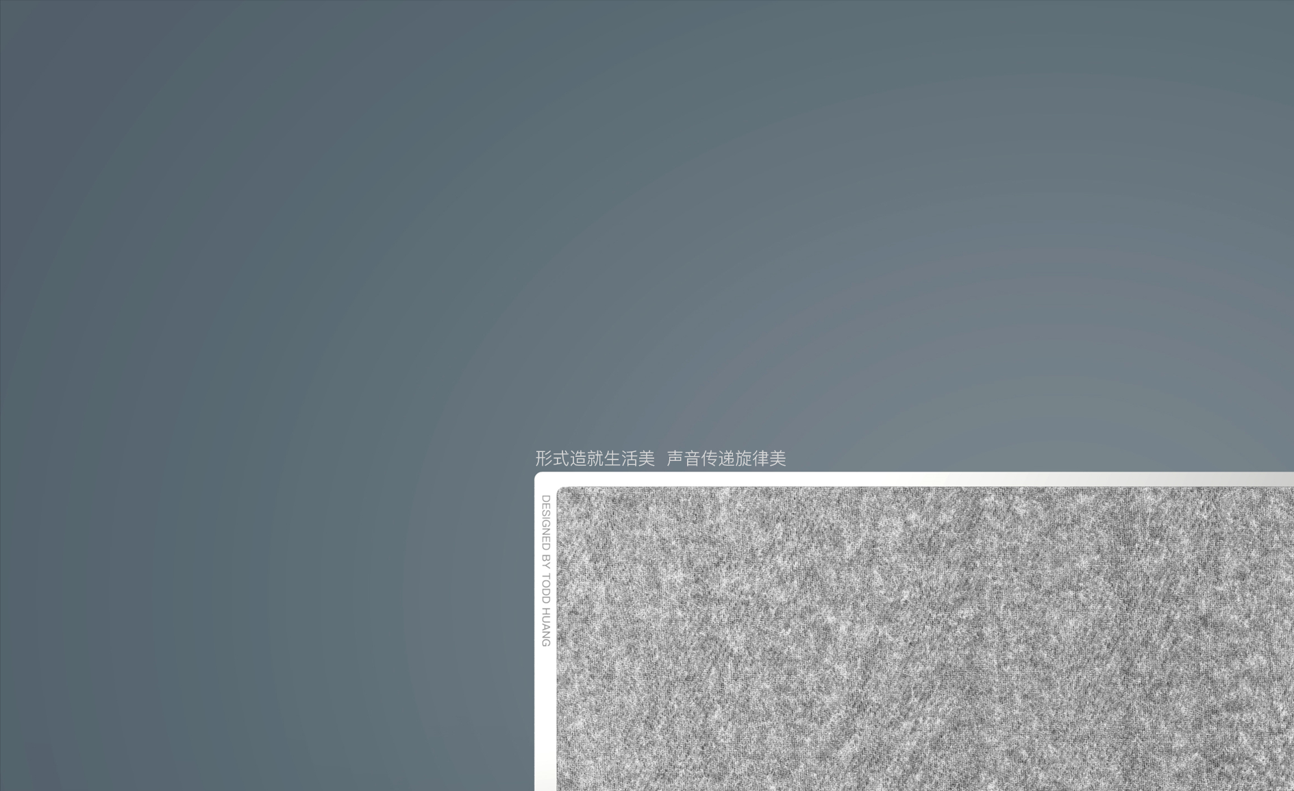 sound，texture of material，form，