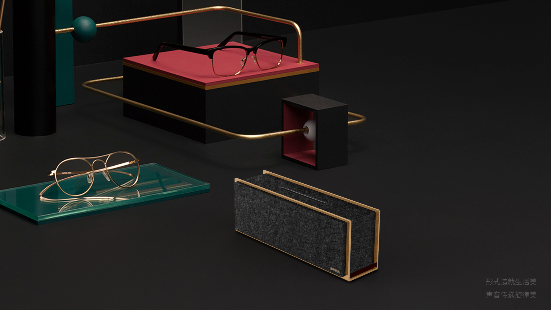 sound，texture of material，form，