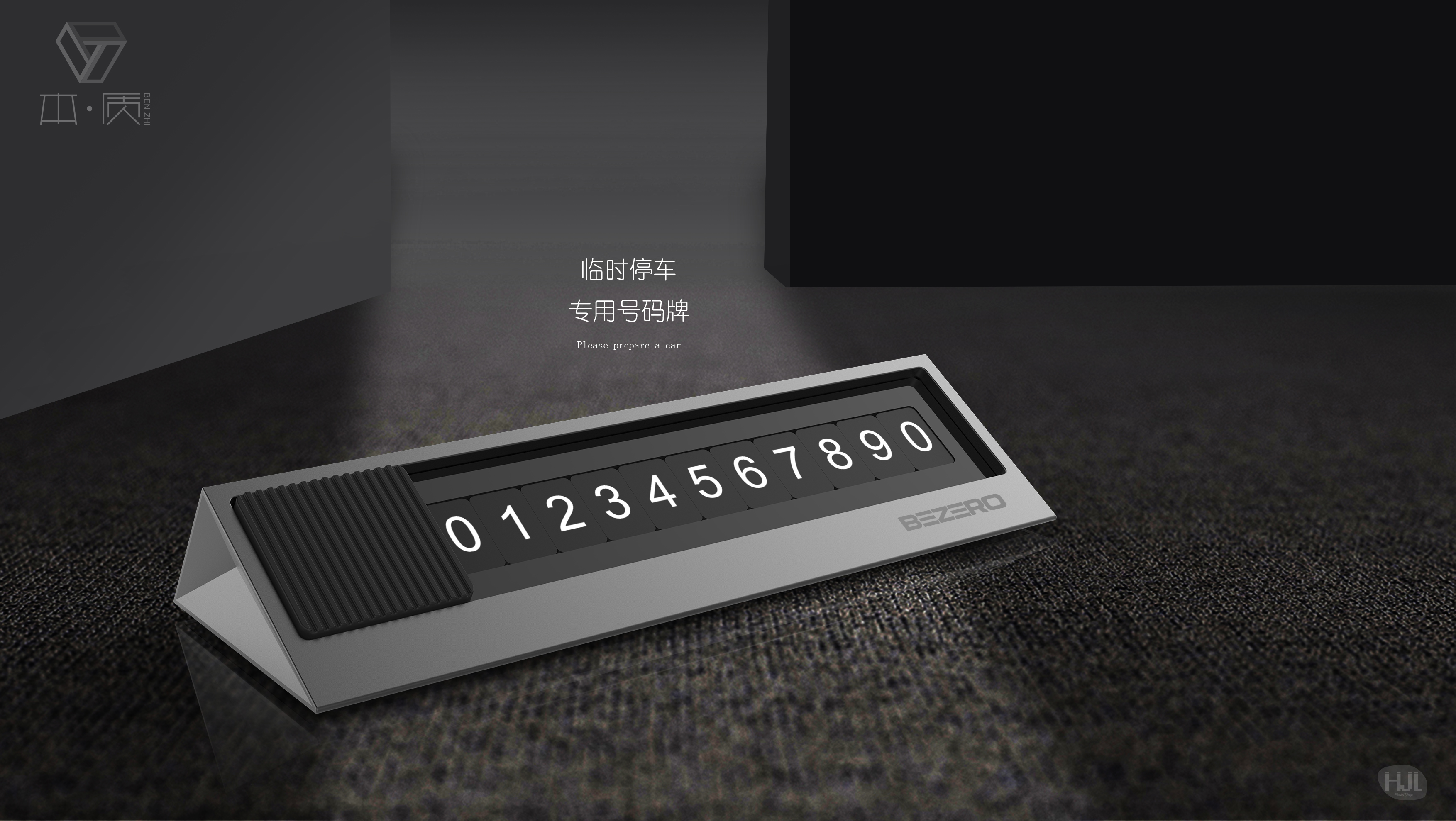 Products of last year，