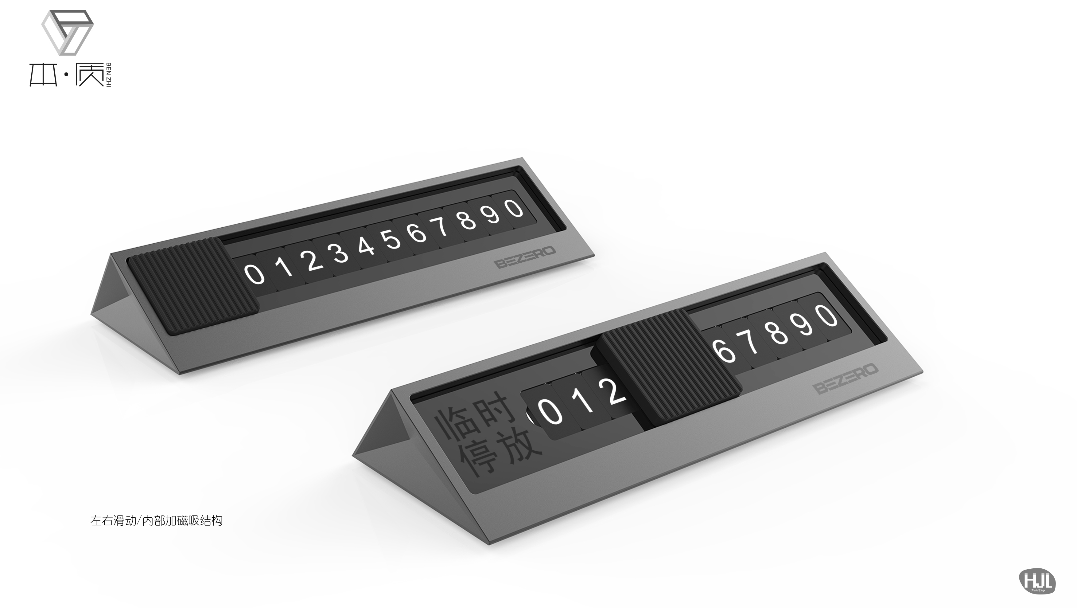 Products of last year，