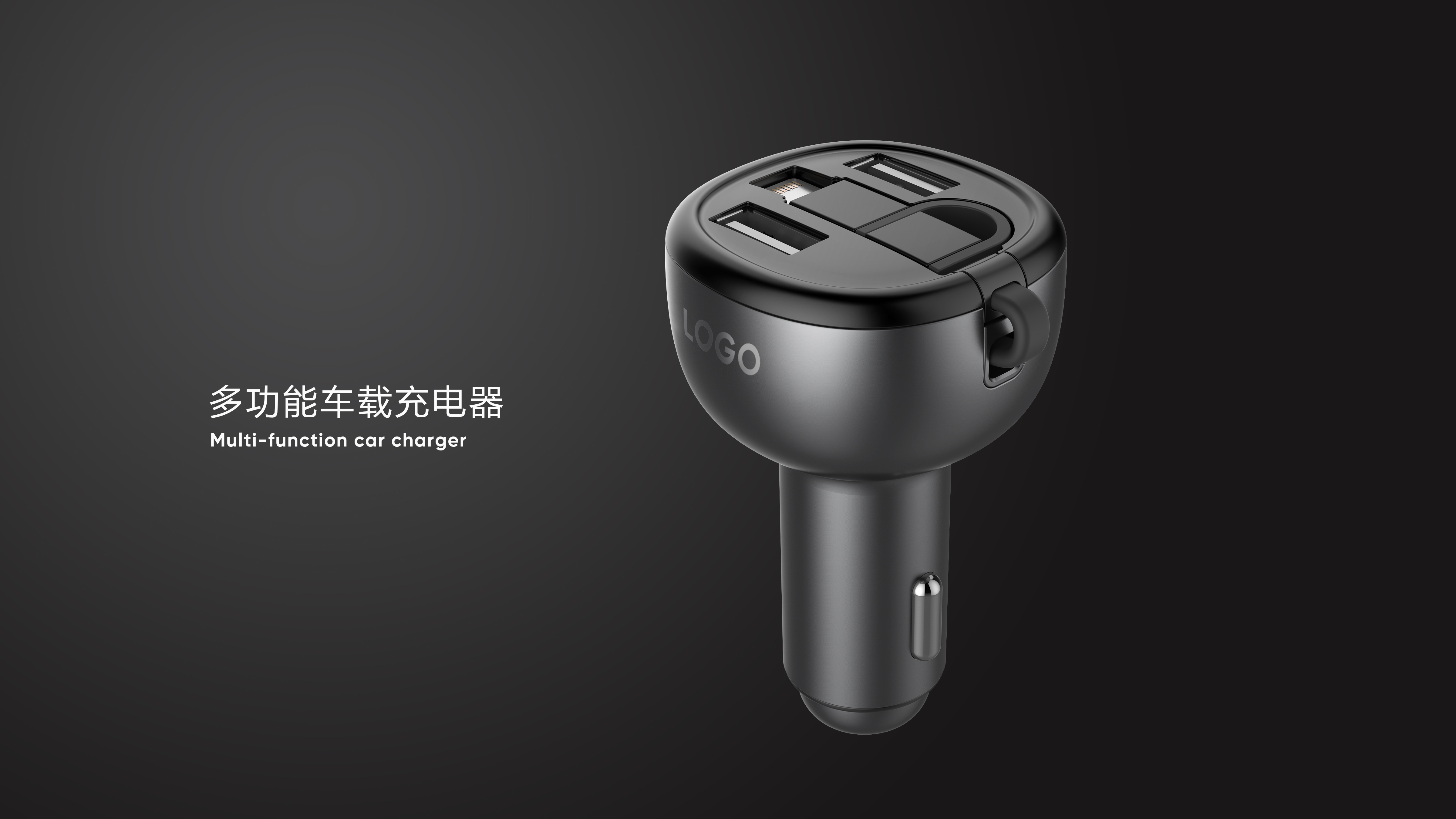 Car charger，product，flexible wire，