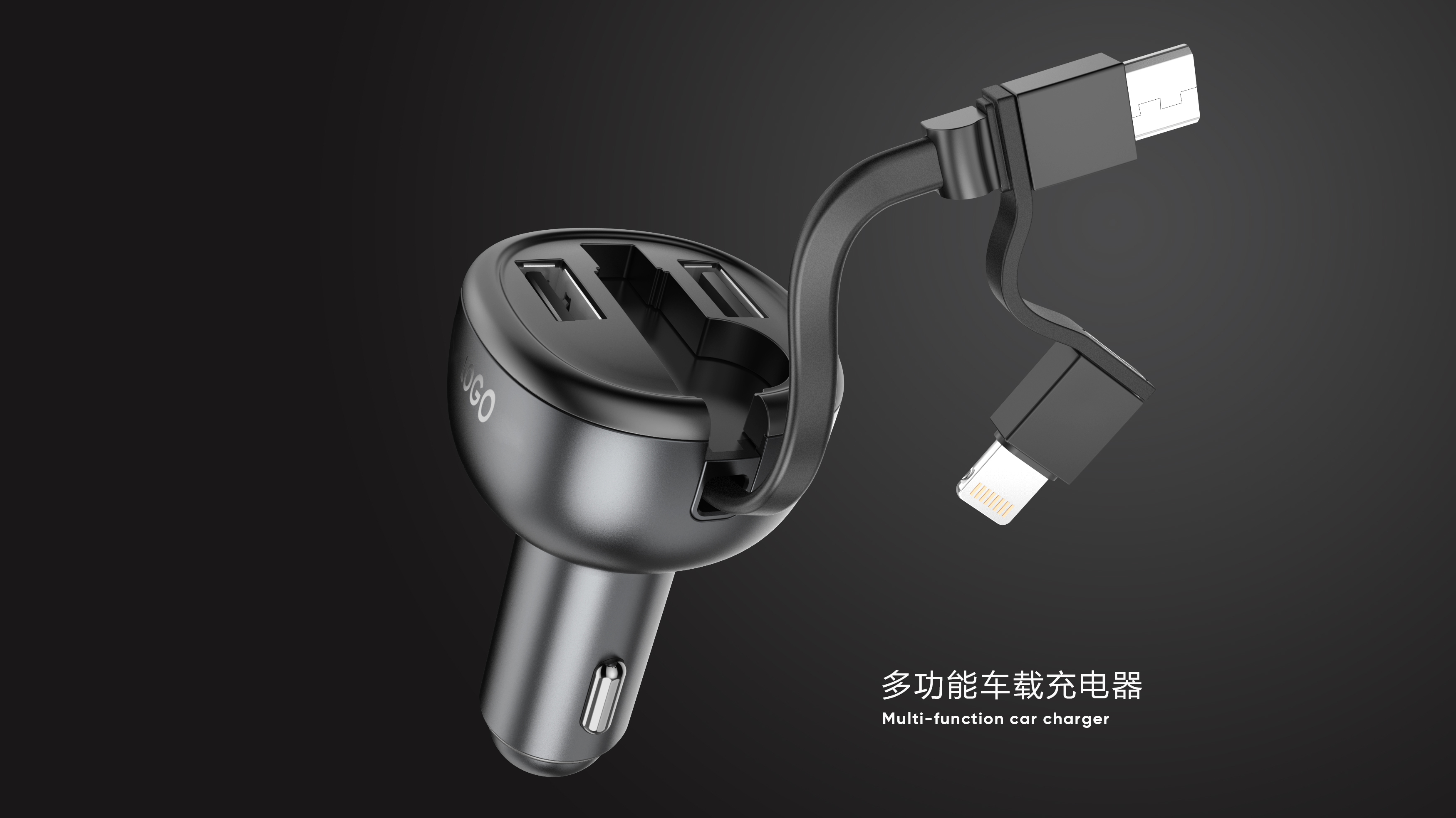 Car charger，product，flexible wire，