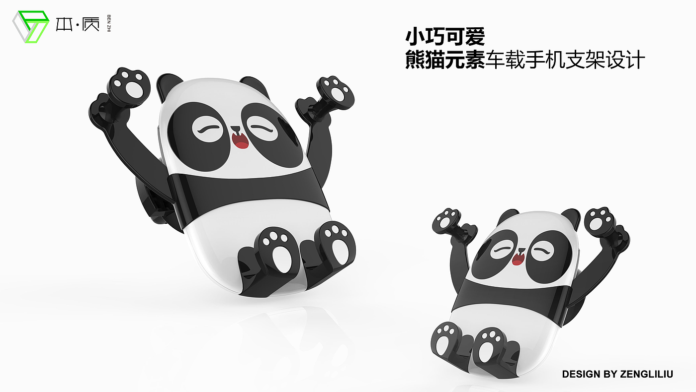 Mobile phone bracket，Vehicle products，National Treasure Panda，