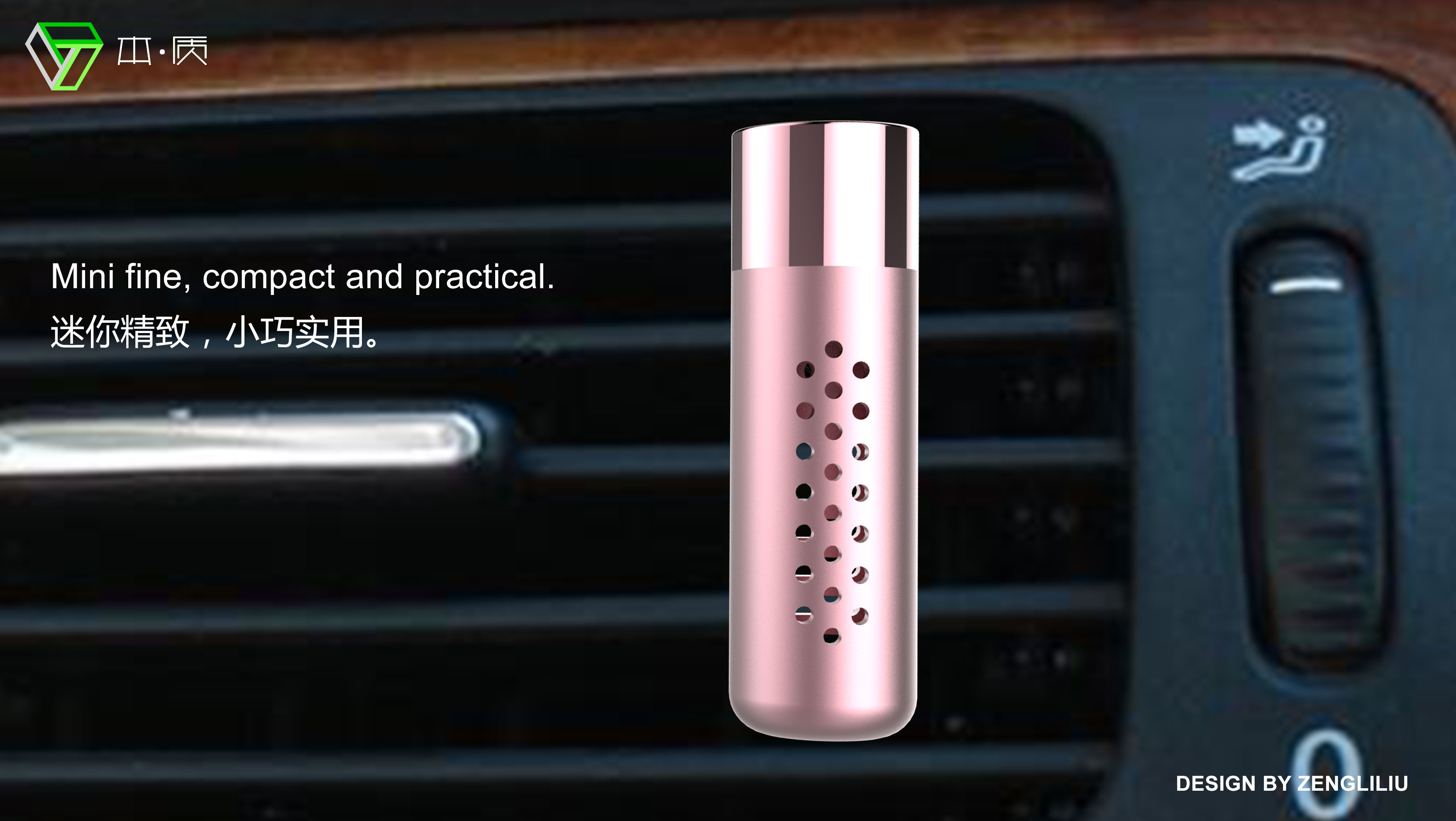 Mini，Vehicle fragrance，