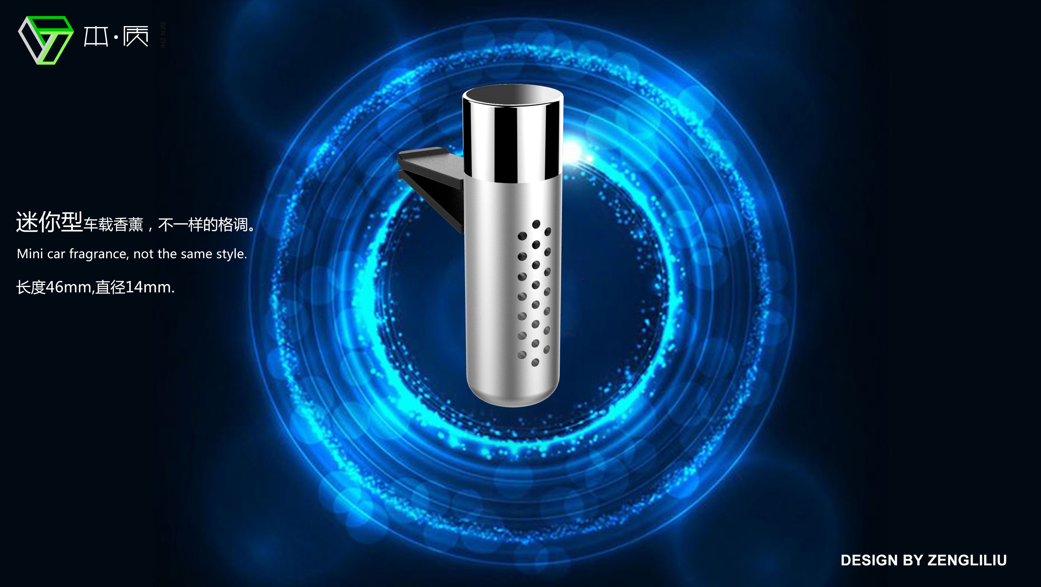 Mini，Vehicle fragrance，