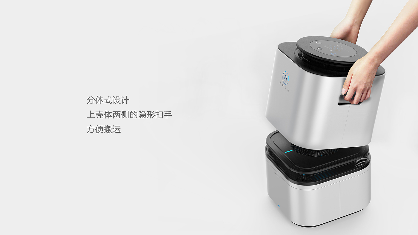 空气净化器，产品设计，家电产品，