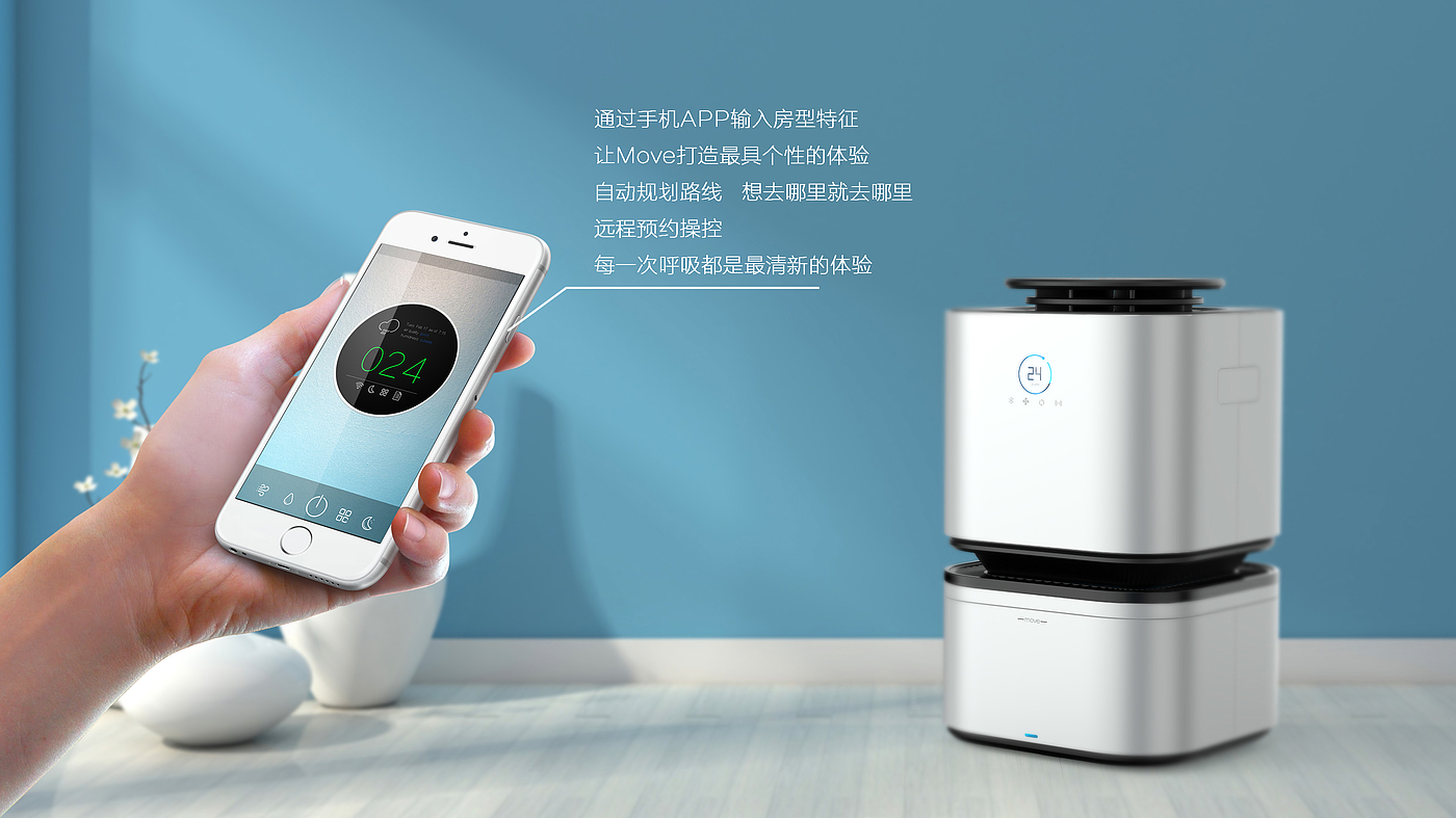 air cleaner，product design，Household appliances，