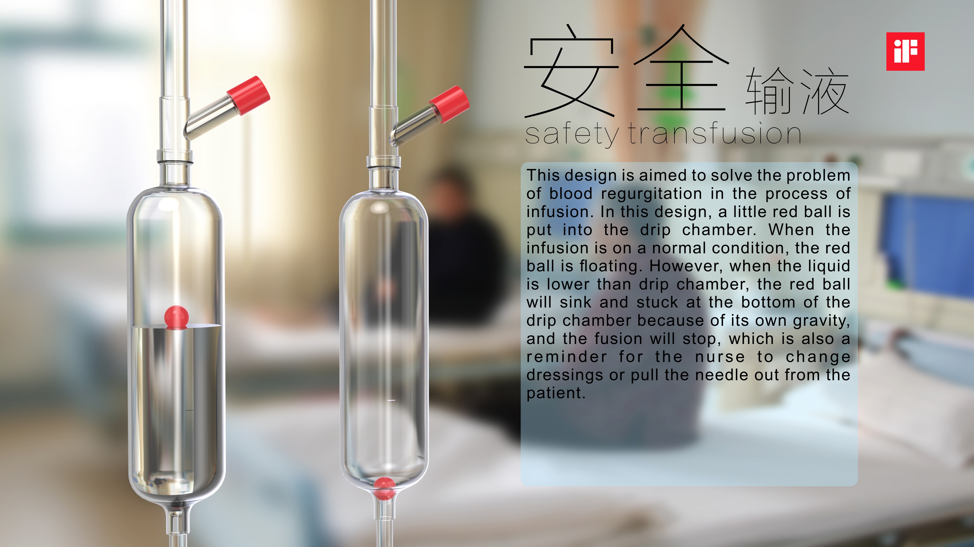 Design of a safe infusion set for preventing blood return，