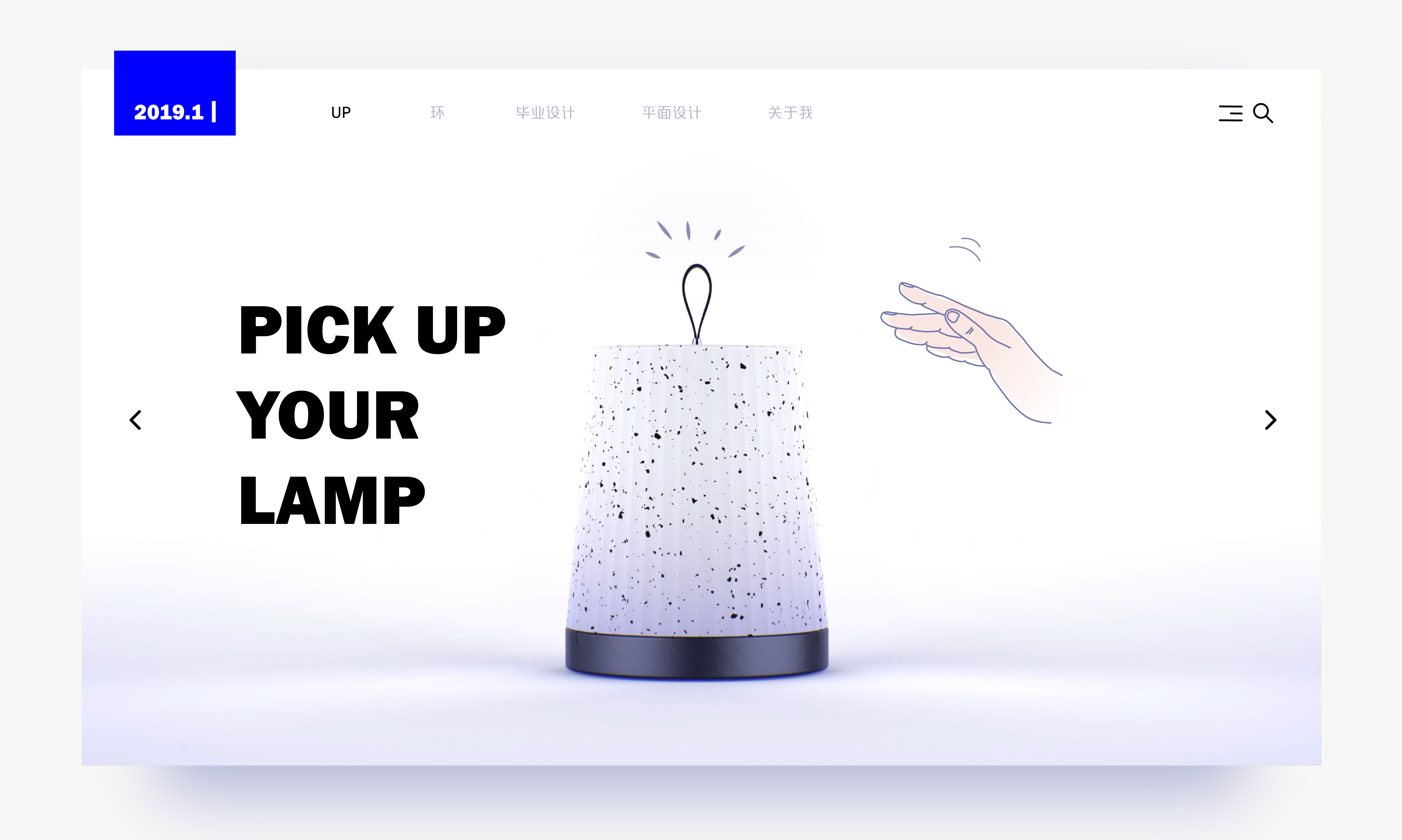 Visual psychological suggestion，User interaction experience，Sense of surprise，Desk lamp，