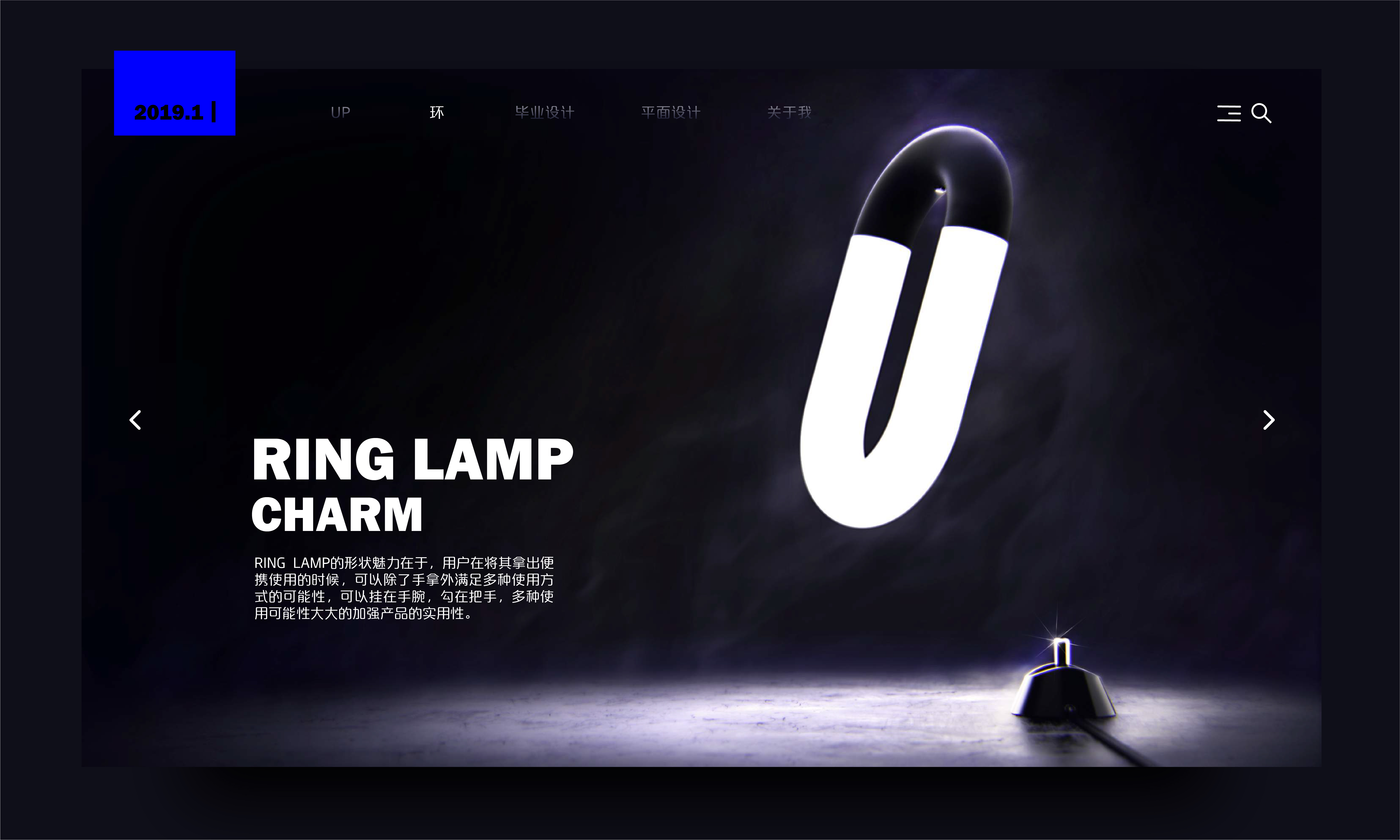 Desk lamp，modularization，Geometric interleaving，