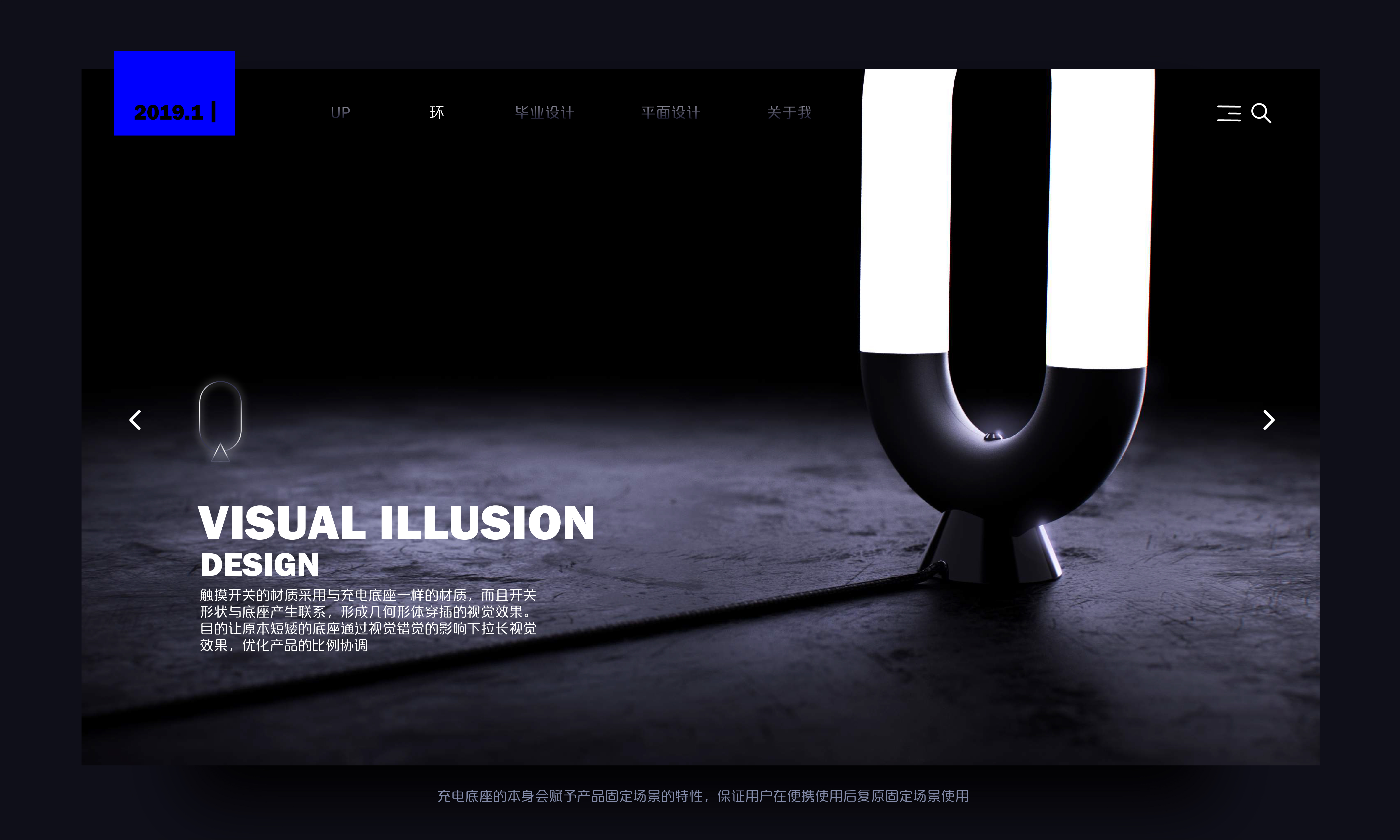 Desk lamp，modularization，Geometric interleaving，