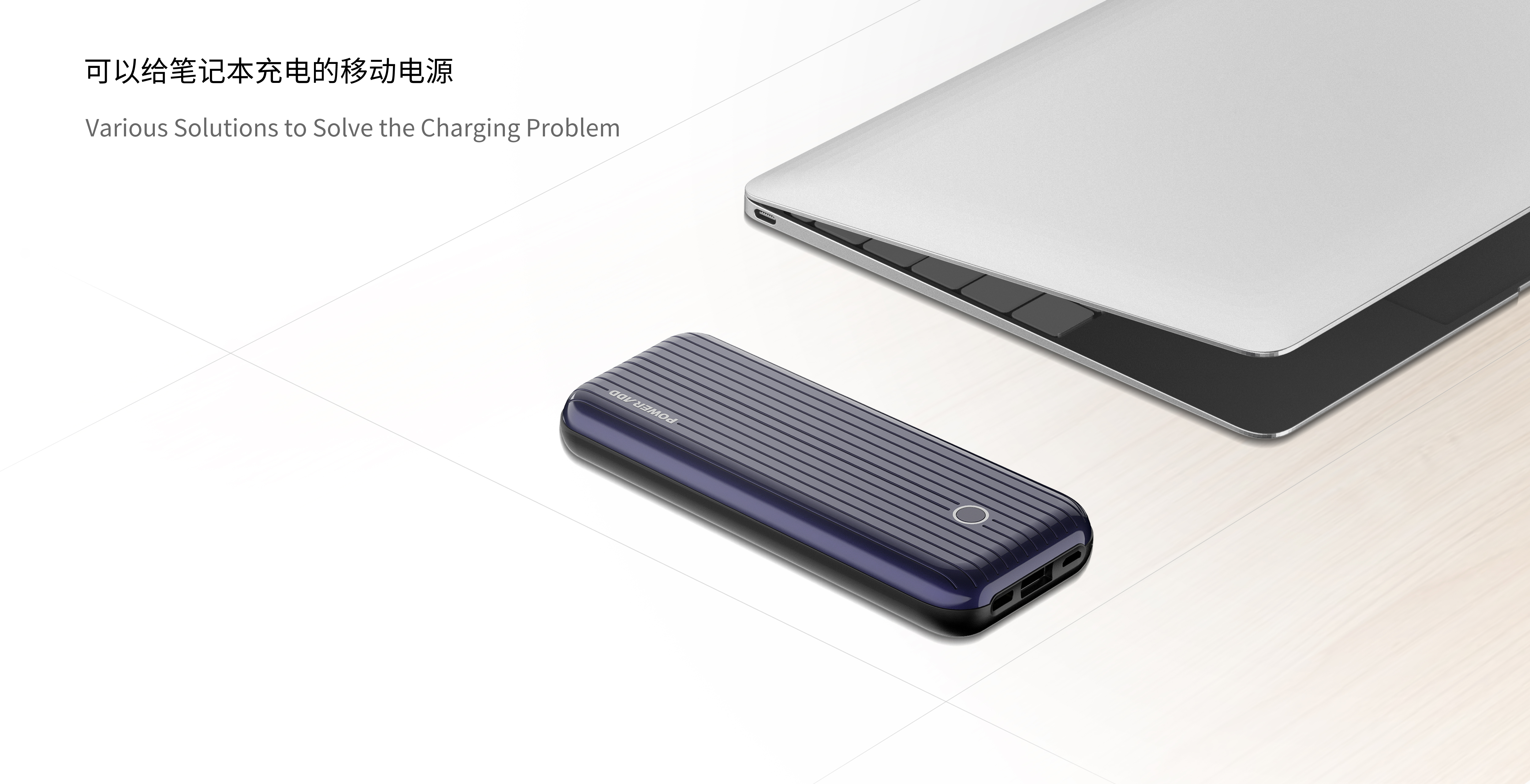 Pd18w computer mobile power supply，Pd18w computer mobile power supply，