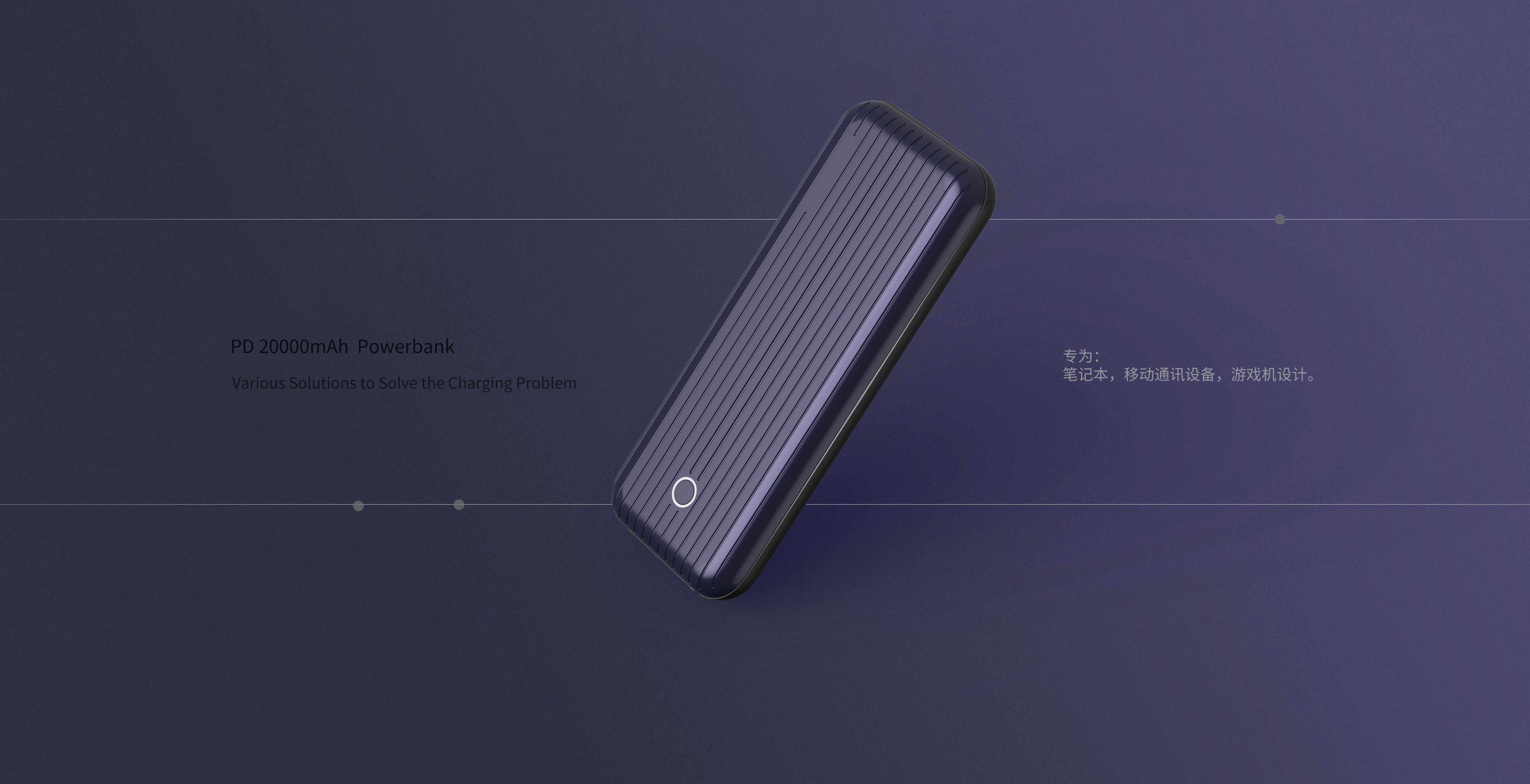 Pd18w computer mobile power supply，Pd18w computer mobile power supply，