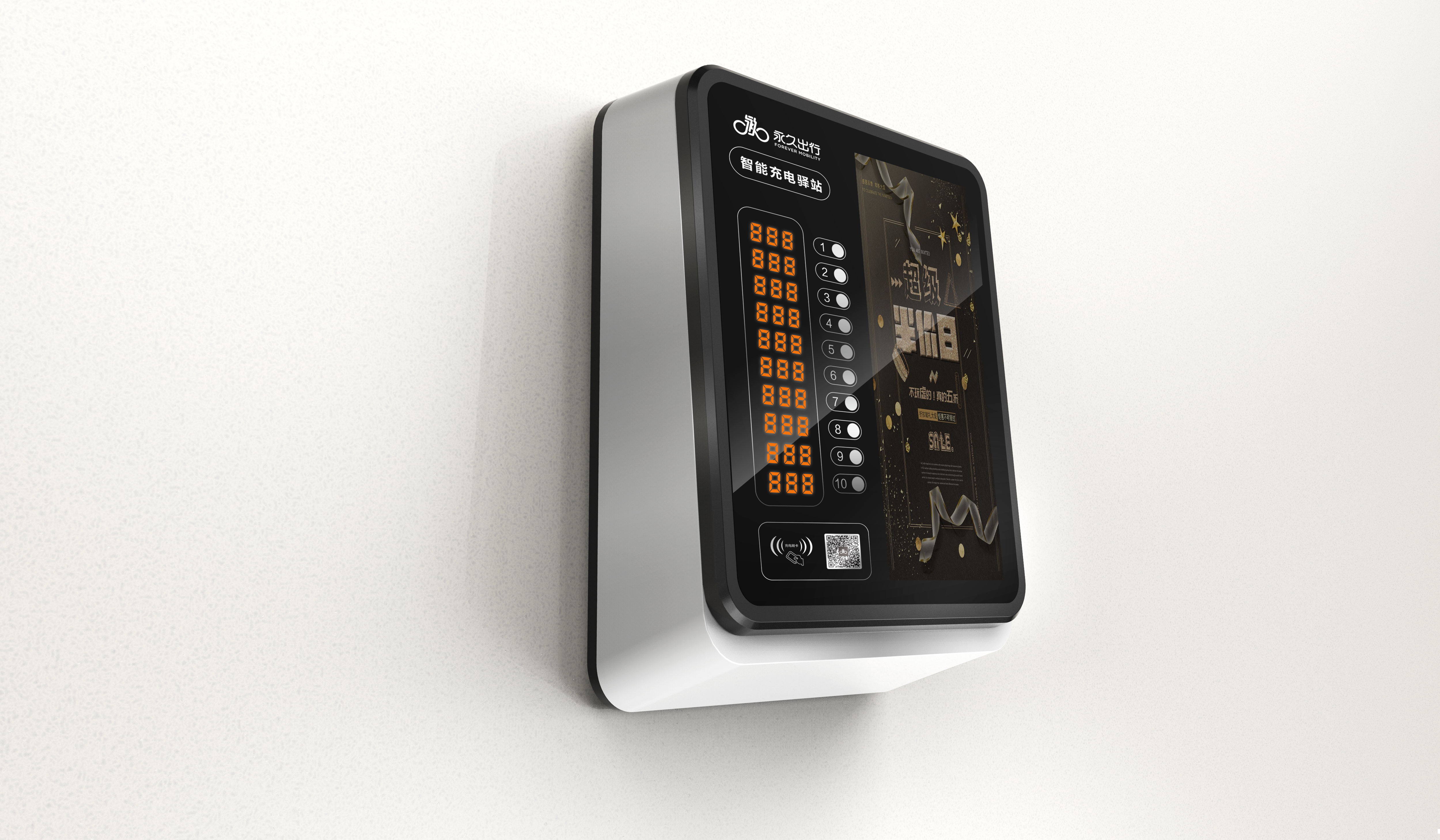 Future high-tech advanced products，