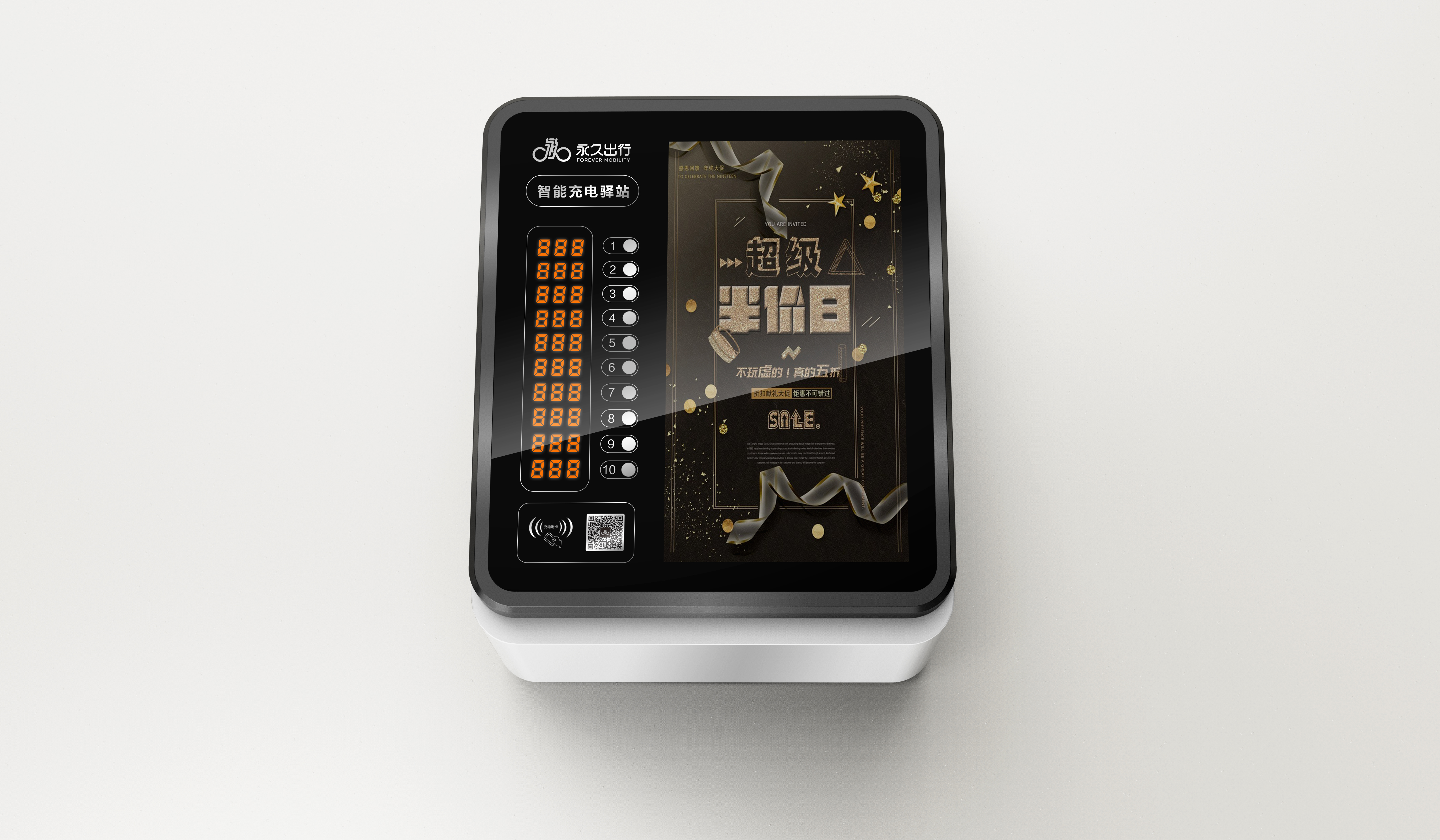 Future high-tech advanced products，