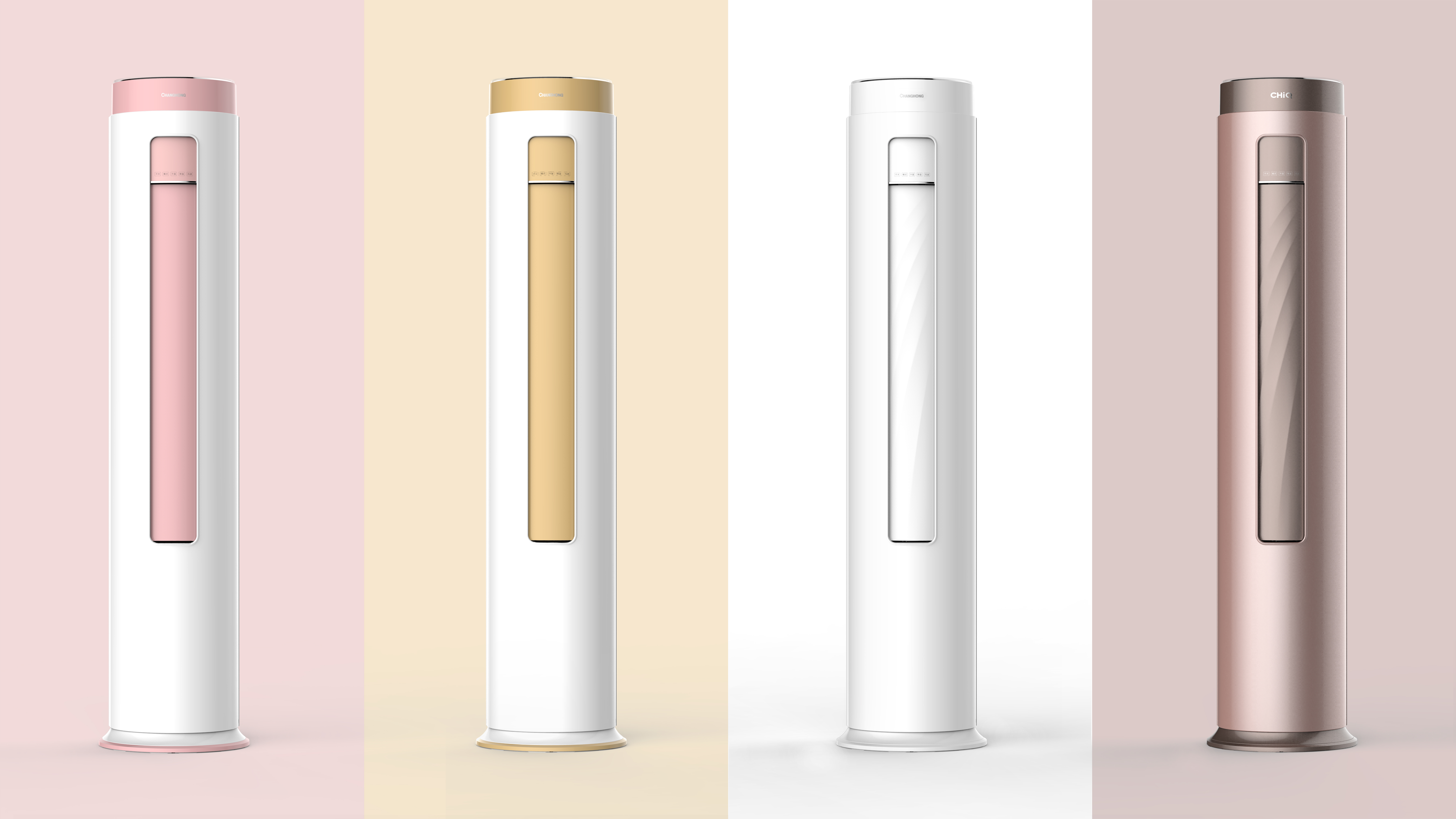 Changhong, innovative design center, air conditioning，