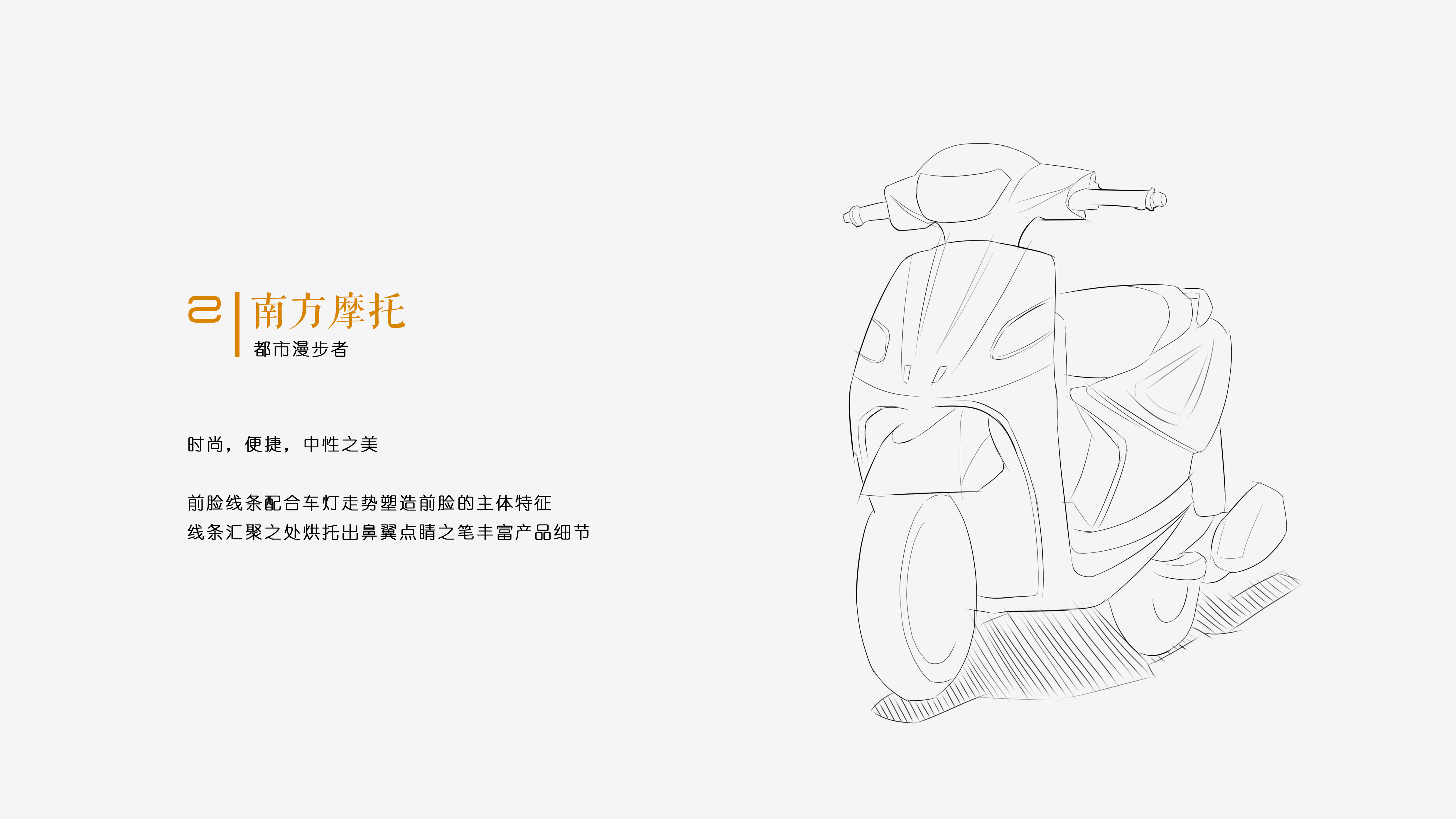 Modeling modification based on Yamaha motorcycle，