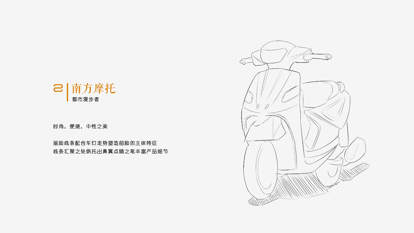 Modeling modification based on Yamaha motorcycle，