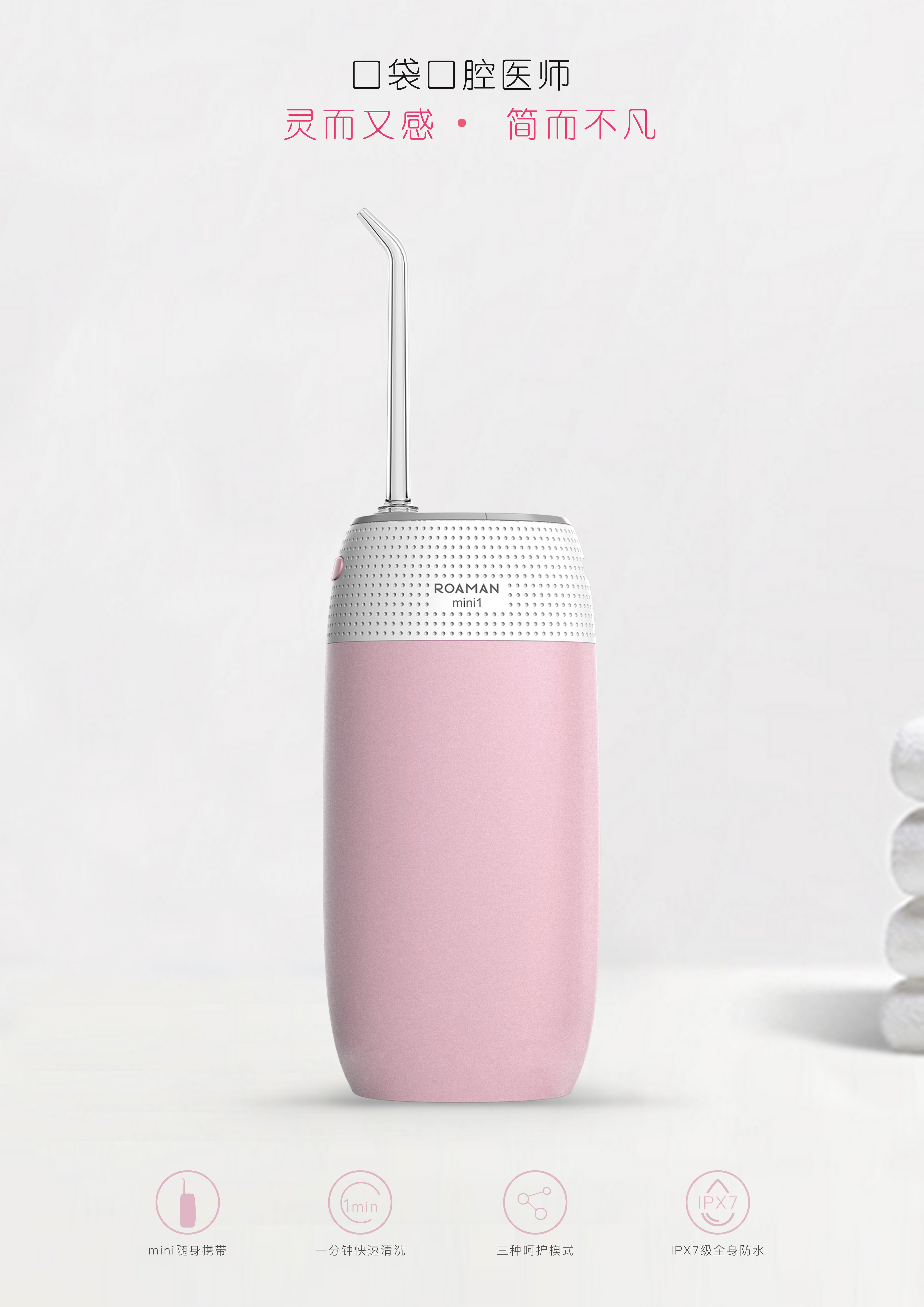 Teeth flushing and whitening，