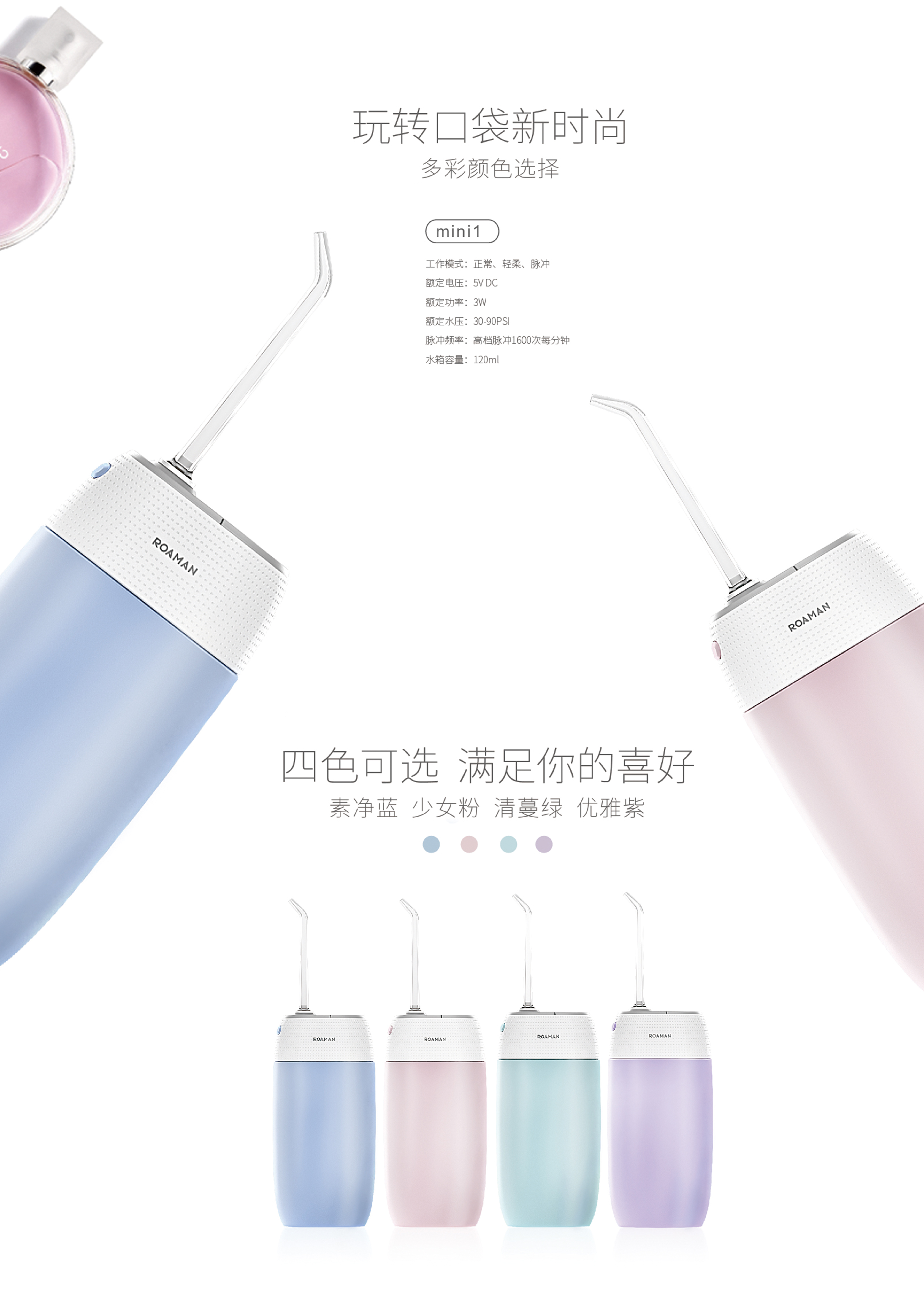 Teeth flushing and whitening，