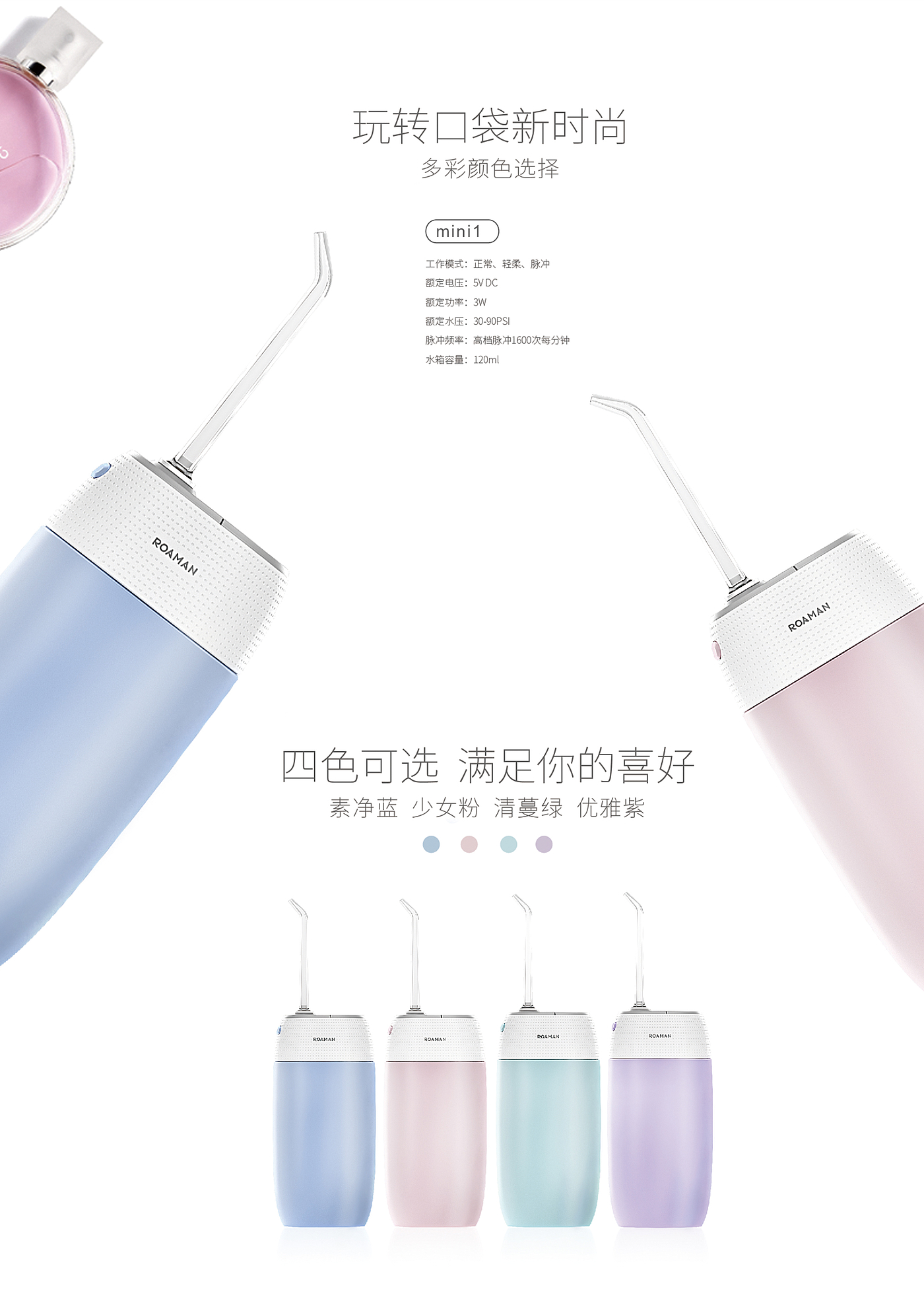 Teeth flushing and whitening，