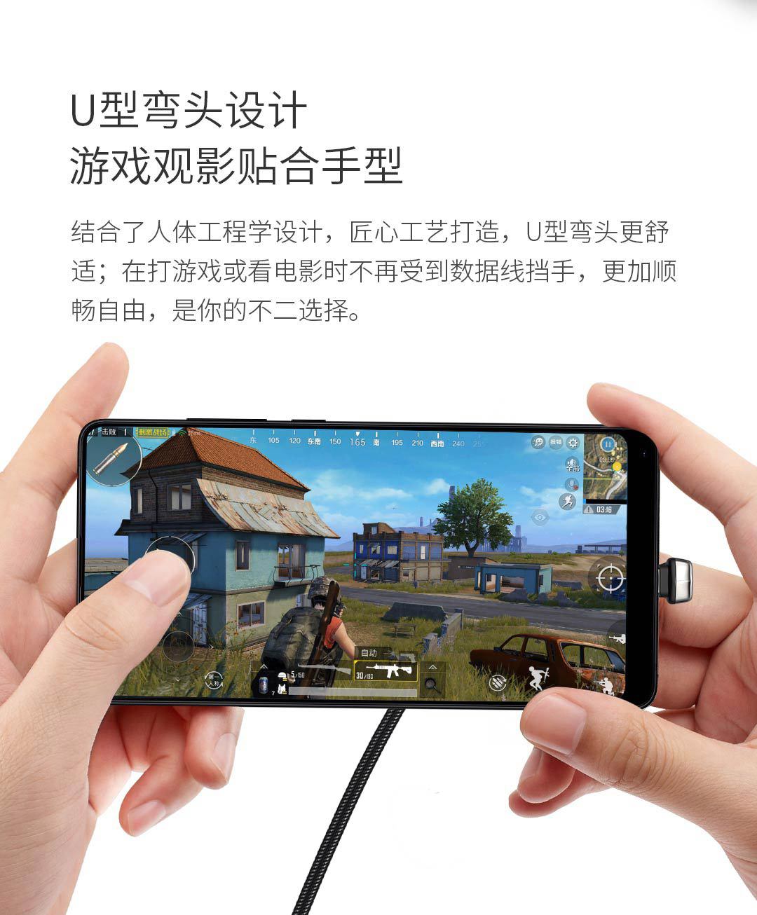 data line，U-shape，3c，parts，