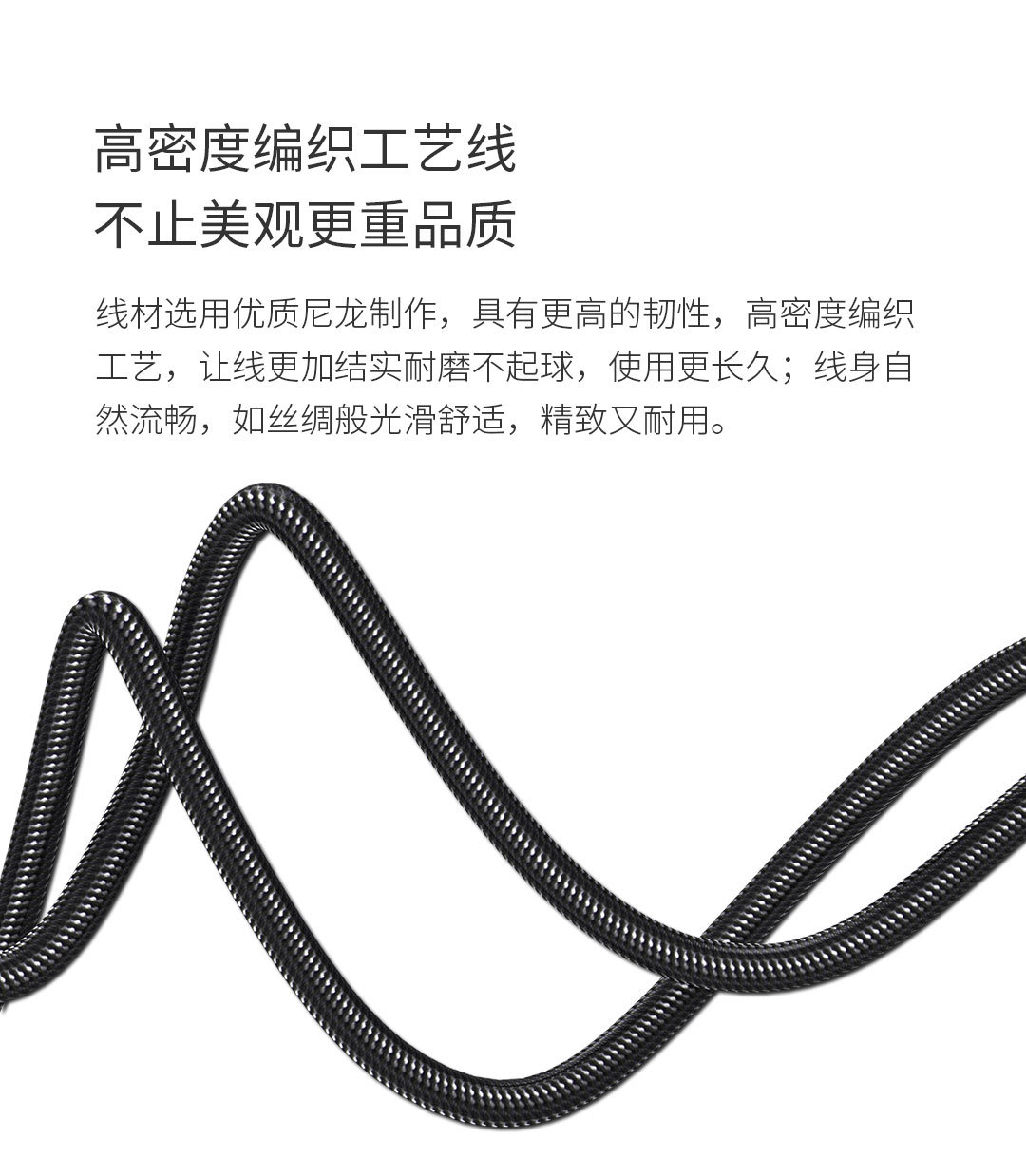 data line，U-shape，3c，parts，