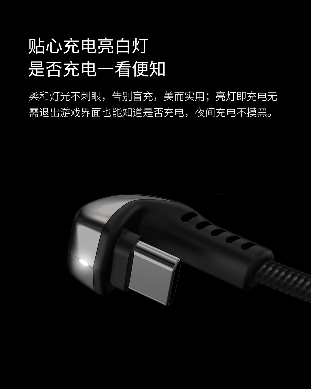 data line，U-shape，3c，parts，