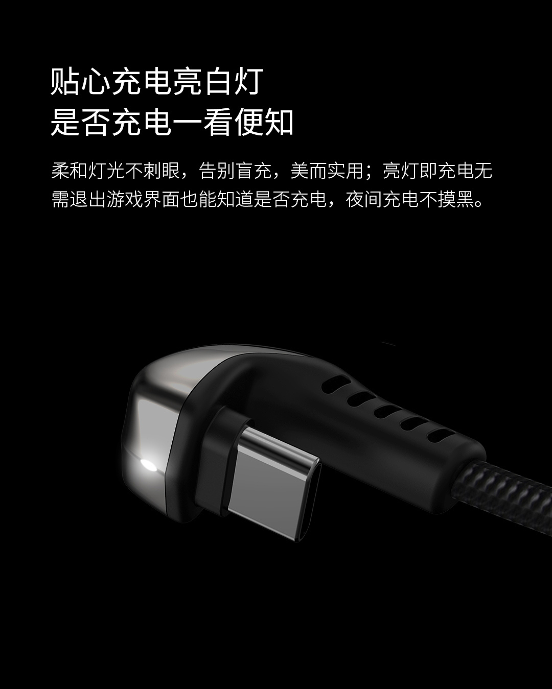 data line，U-shape，3c，parts，