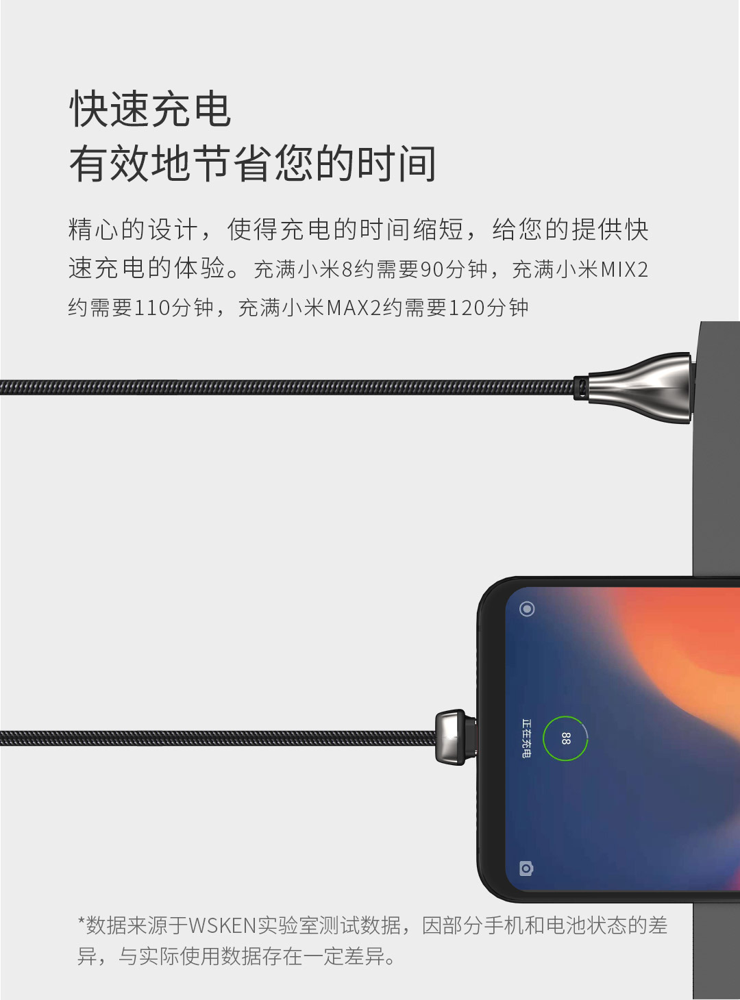 data line，U-shape，3c，parts，