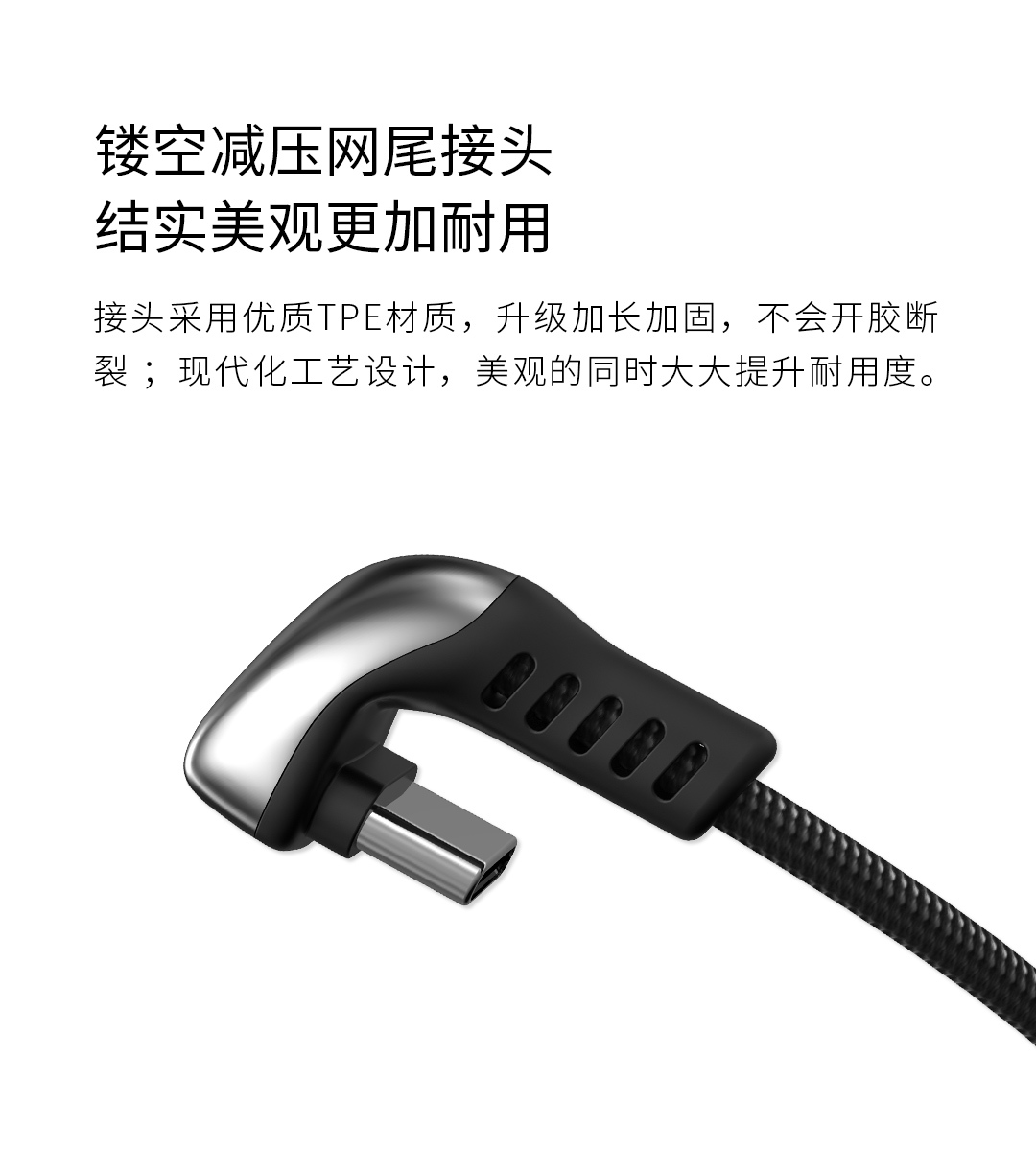 data line，U-shape，3c，parts，