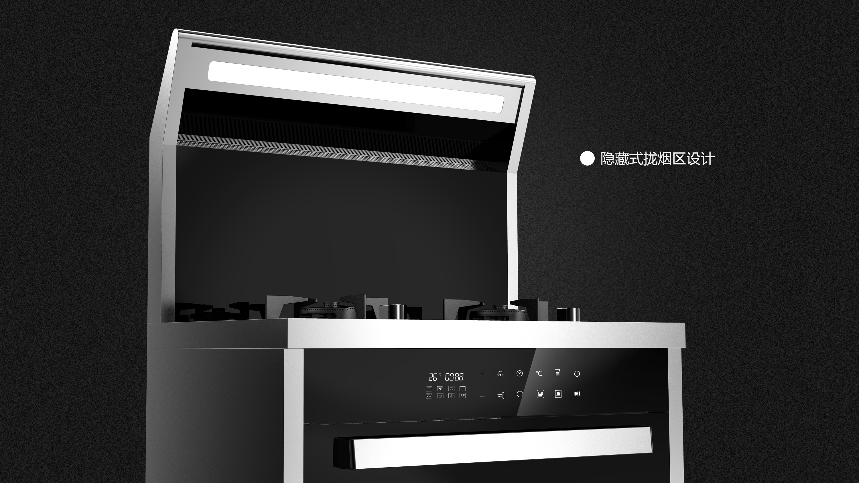 Kitchen appliances，Integrated stove，