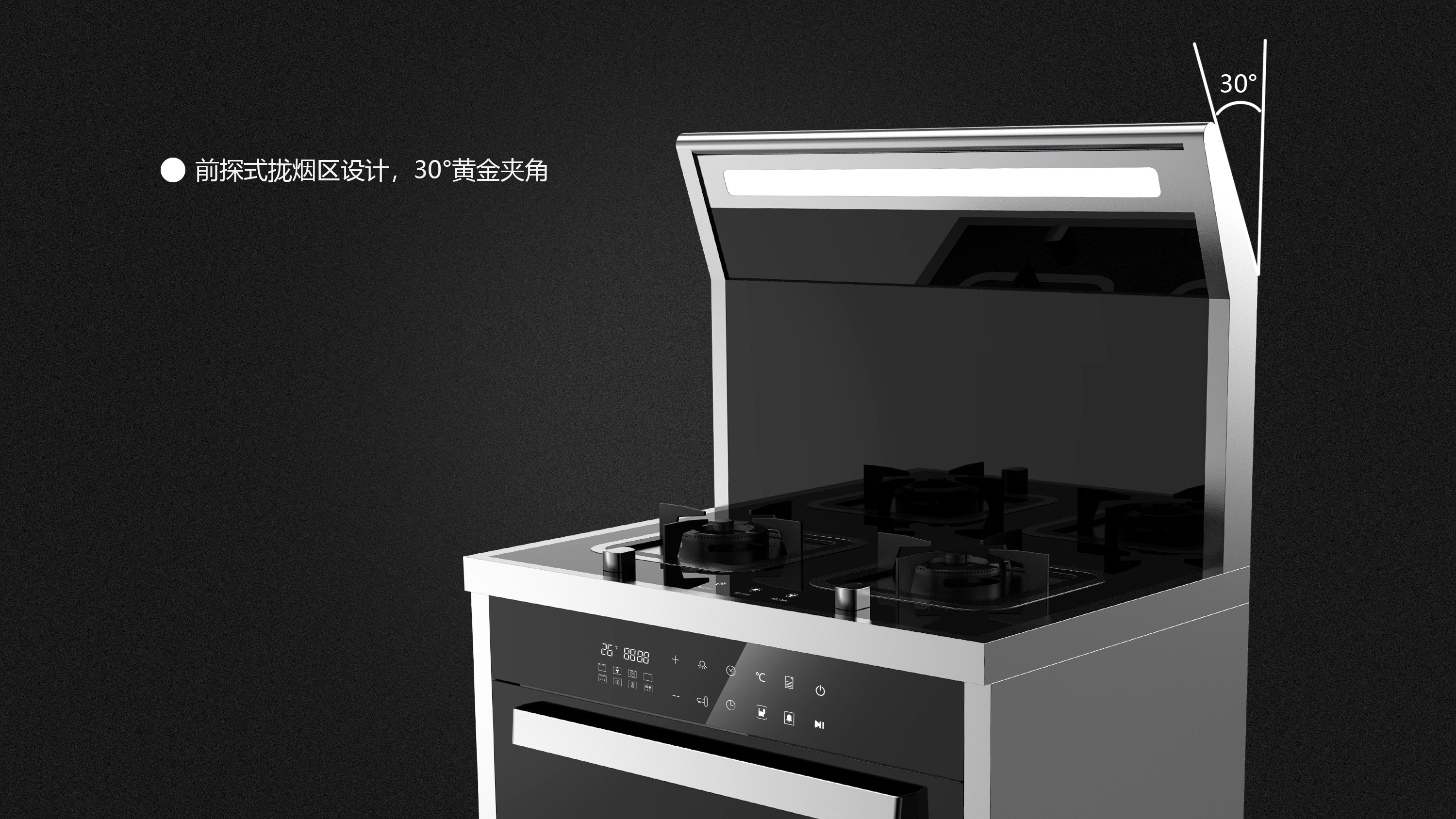 Kitchen appliances，Integrated stove，